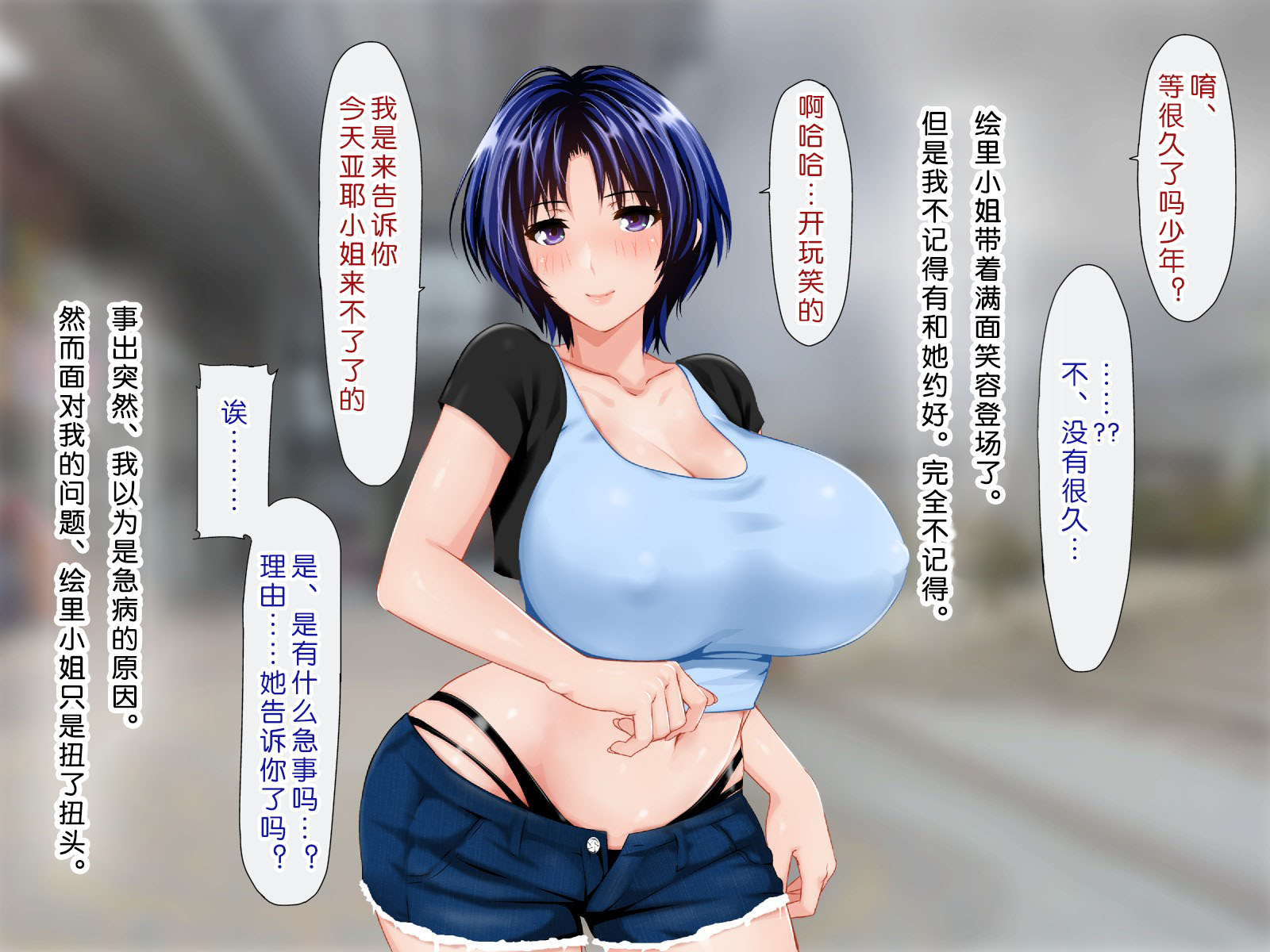 [子豚の館 (らら8)] 母がソープに堕ちてました。～何も知らない爆乳母は、熟れた身体で息子に奉仕する～ [中国翻訳]_0255_HS_a03_0058 蕭探