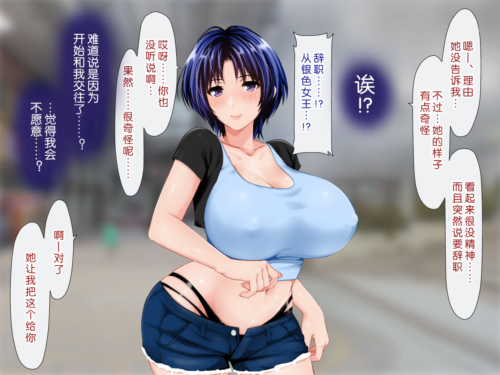 [子豚の館 (らら8)] 母がソープに堕ちてました。～何も知らない爆乳母は、熟れた身体で息子に奉仕する～ [中国翻訳]_0256_HS_a03_0059 蕭探