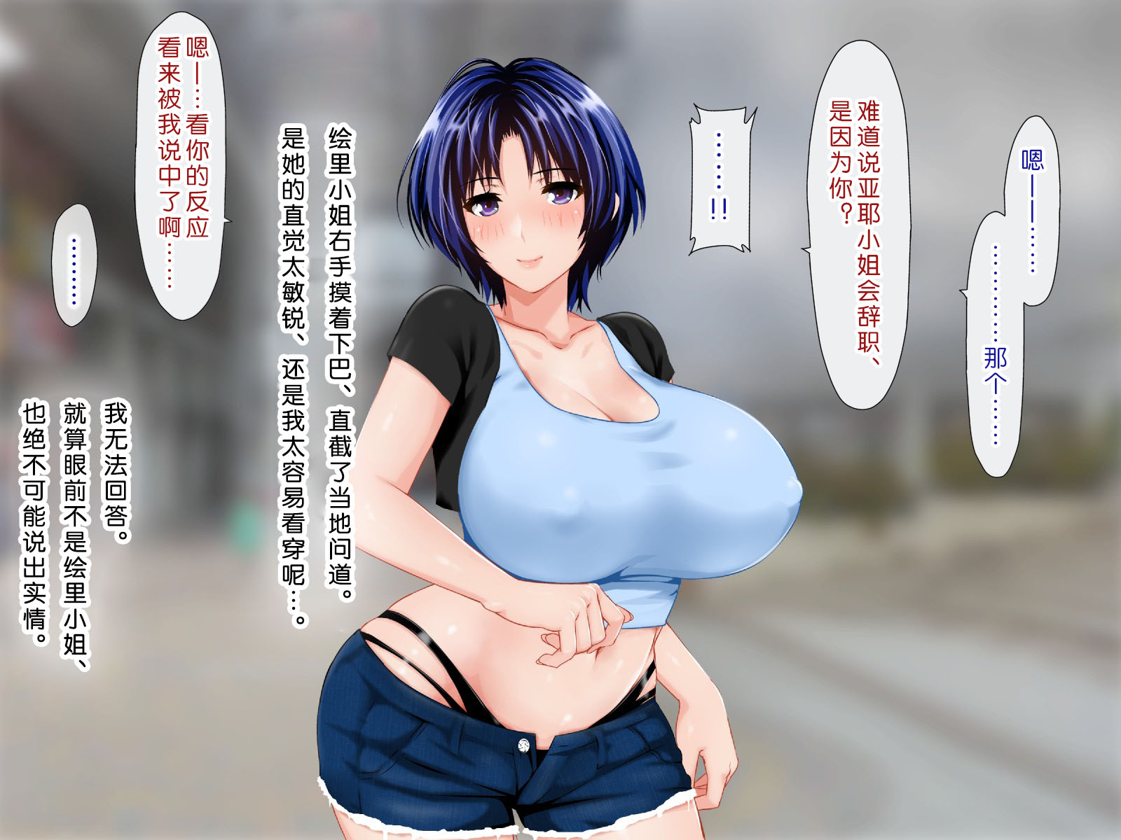 [子豚の館 (らら8)] 母がソープに堕ちてました。～何も知らない爆乳母は、熟れた身体で息子に奉仕する～ [中国翻訳]_0259_HS_a03_0062 蕭探