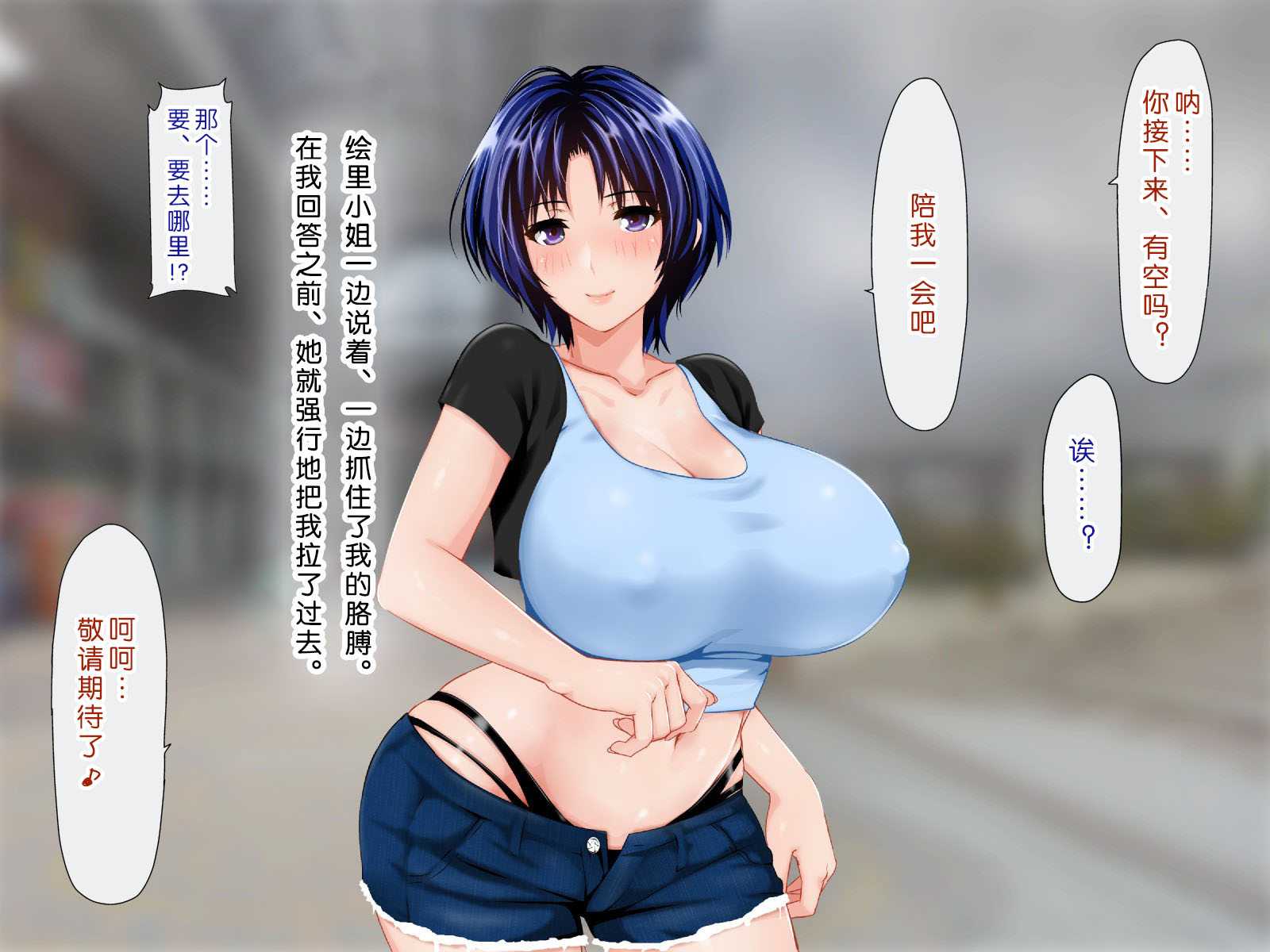 [子豚の館 (らら8)] 母がソープに堕ちてました。～何も知らない爆乳母は、熟れた身体で息子に奉仕する～ [中国翻訳]_0260_HS_a03_0063 蕭探
