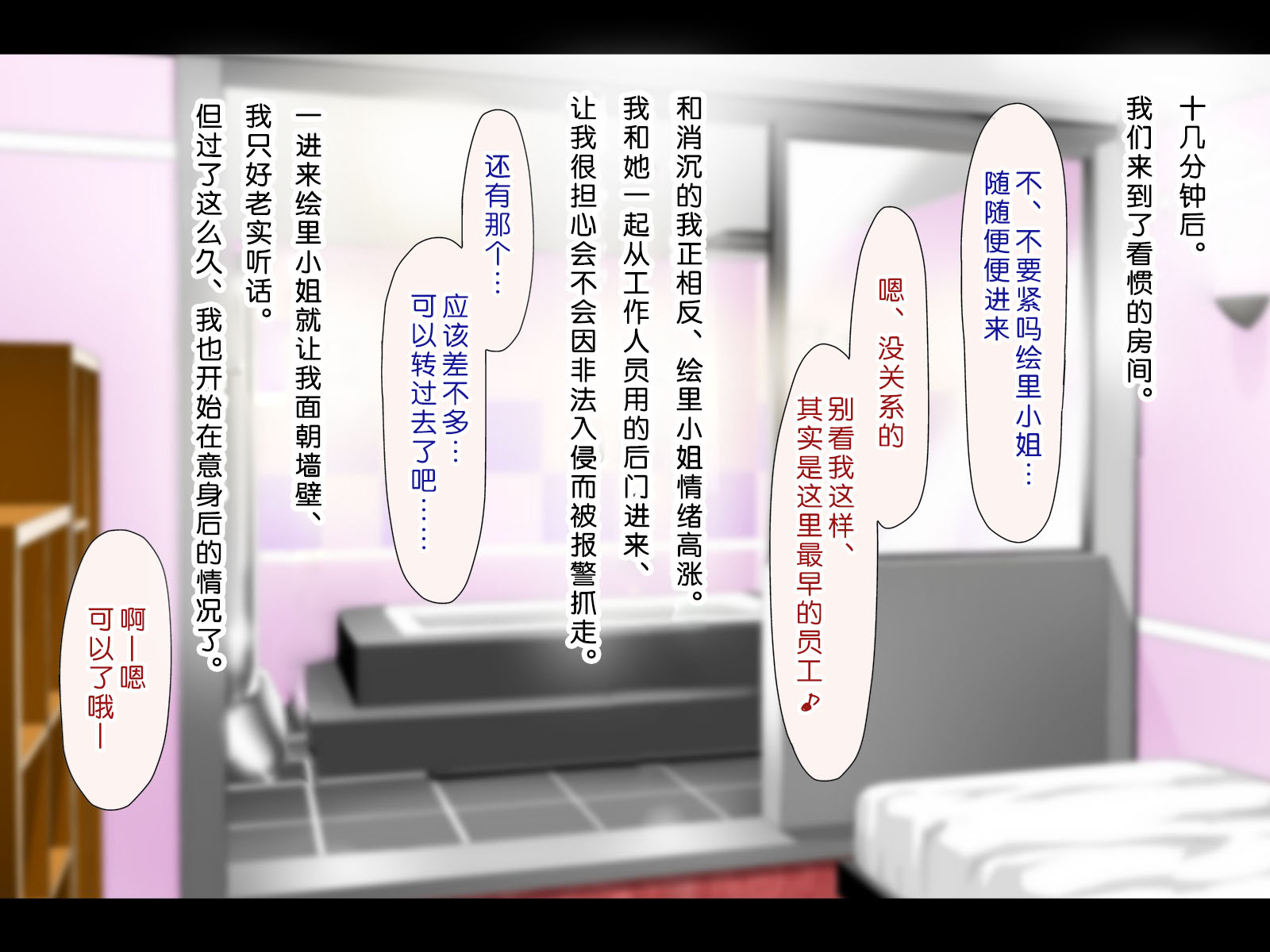 [子豚の館 (らら8)] 母がソープに堕ちてました。～何も知らない爆乳母は、熟れた身体で息子に奉仕する～ [中国翻訳]_0261_HS_a03_0064 蕭探