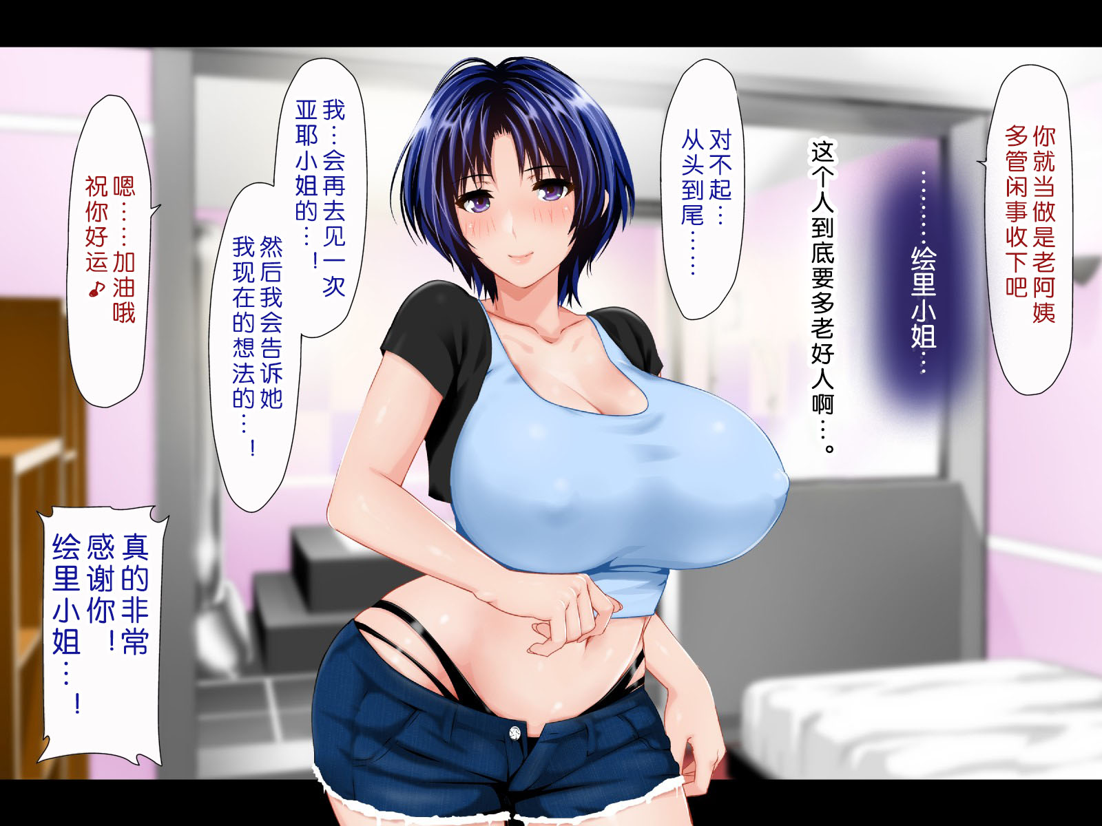 [子豚の館 (らら8)] 母がソープに堕ちてました。～何も知らない爆乳母は、熟れた身体で息子に奉仕する～ [中国翻訳]_0292_HS_a03_0095 蕭探