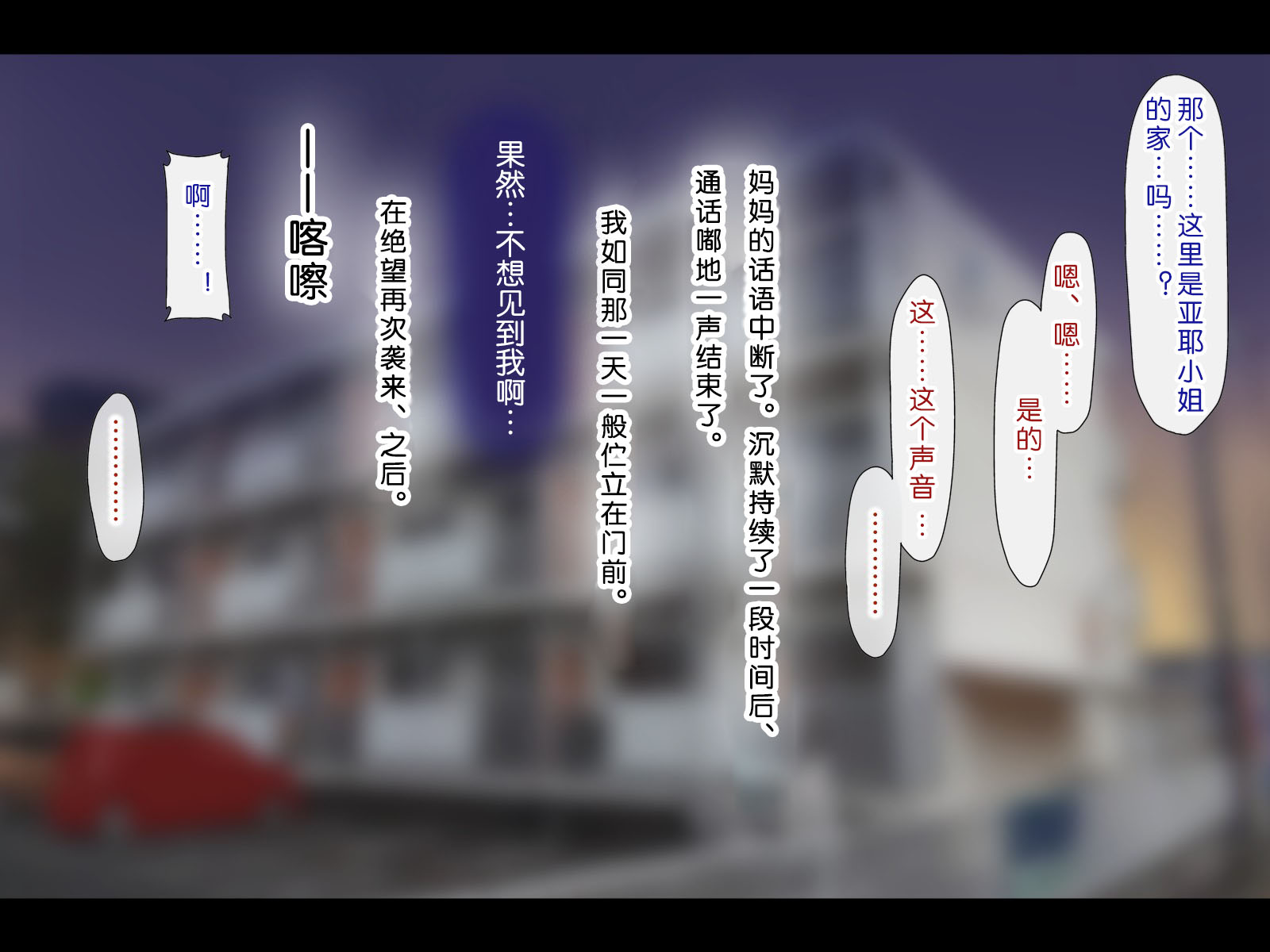 [子豚の館 (らら8)] 母がソープに堕ちてました。～何も知らない爆乳母は、熟れた身体で息子に奉仕する～ [中国翻訳]_0295_HS_a03_0098 蕭探