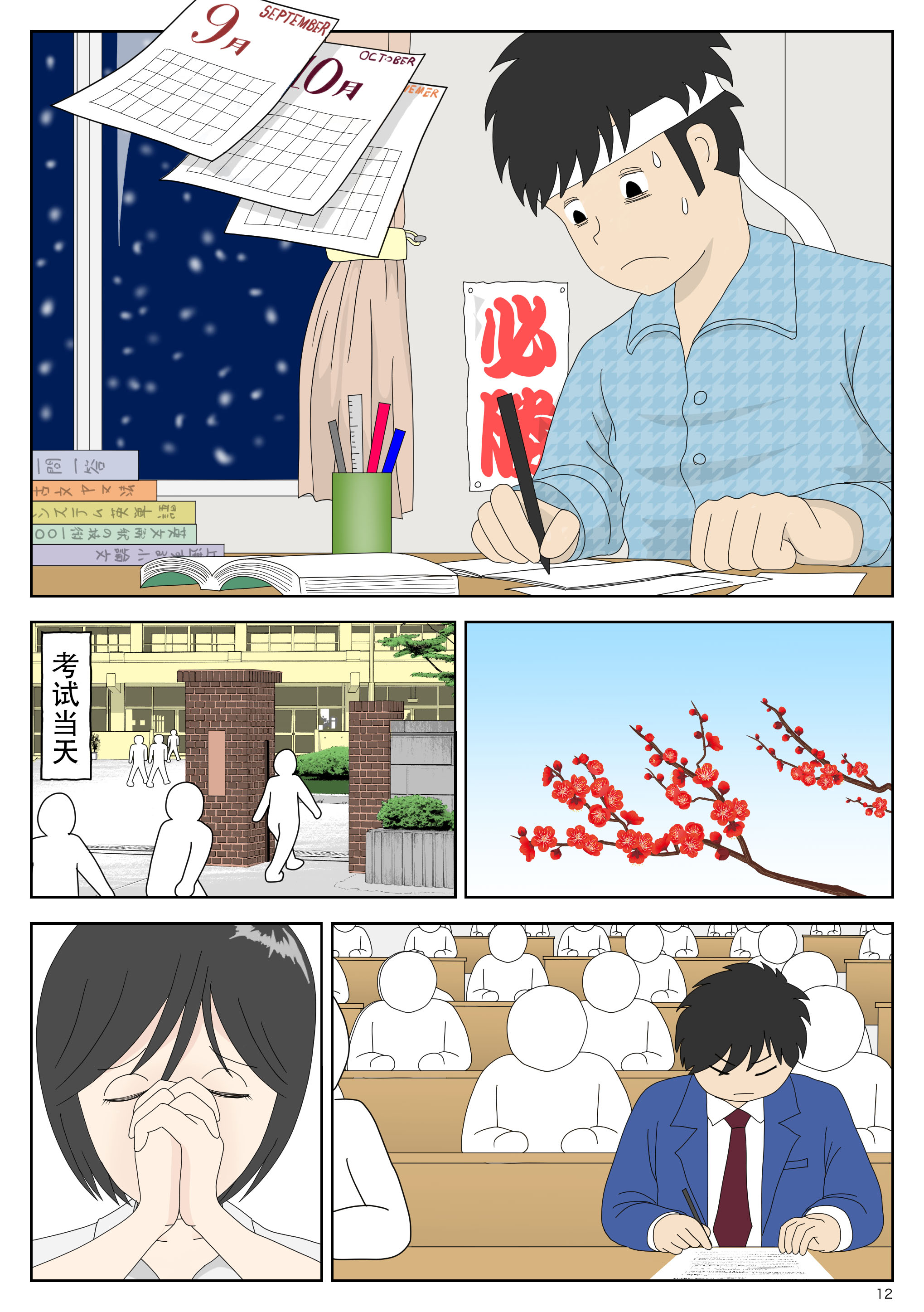 [水洗いの会] オナネタ母3～イかされる私～ [中国翻訳]_3_DL012 拷贝