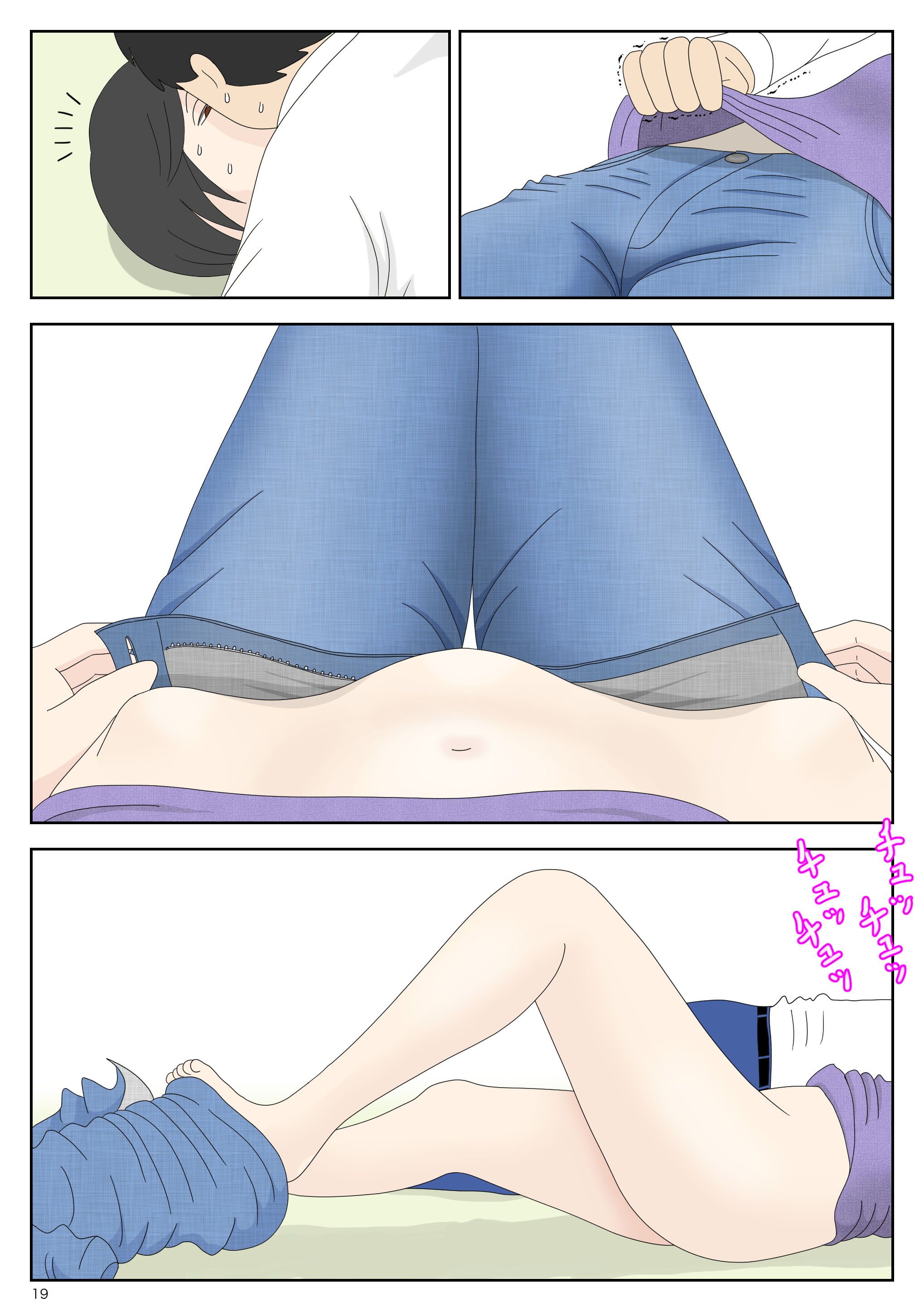 [水洗いの会] オナネタ母3～イかされる私～ [中国翻訳]_3_DL019 拷贝