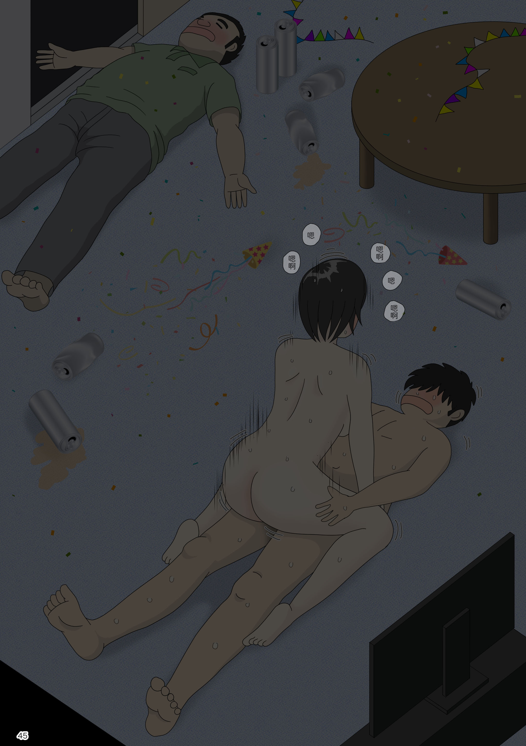 [水洗いの会] オナネタ母3～イかされる私～ [中国翻訳]_3_DL045 拷贝