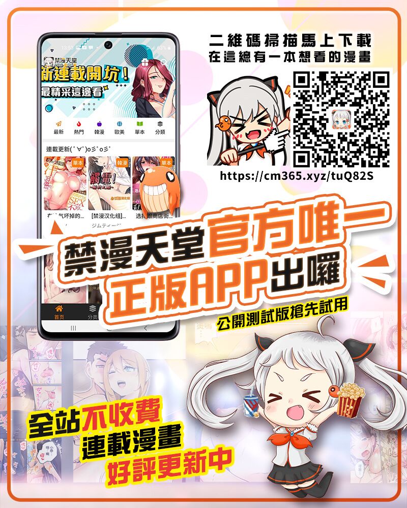 [新桥月白日语社汉化][メガドライバー (スマッシュ代作)] 退魔巫女凌虐末路姦_绅士快乐04