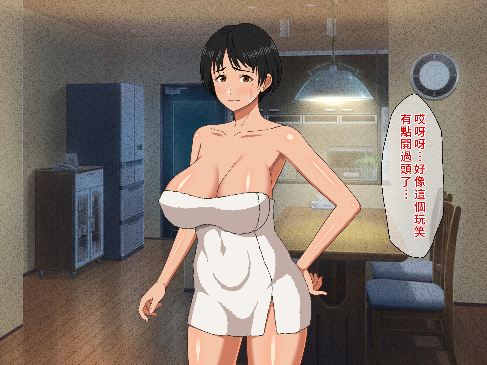 [春葉流亭 (春葉流)] 仲良し母子はお泊りデートで中出しセックスをする [中国翻訳]_012_011 拷贝