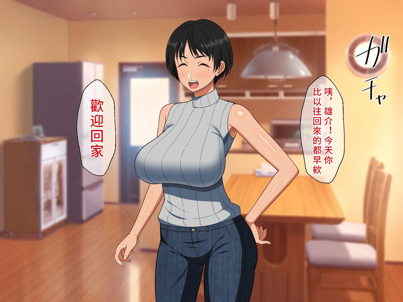 [春葉流亭 (春葉流)] 仲良し母子はお泊りデートで中出しセックスをする [中国翻訳]_039_038 拷贝