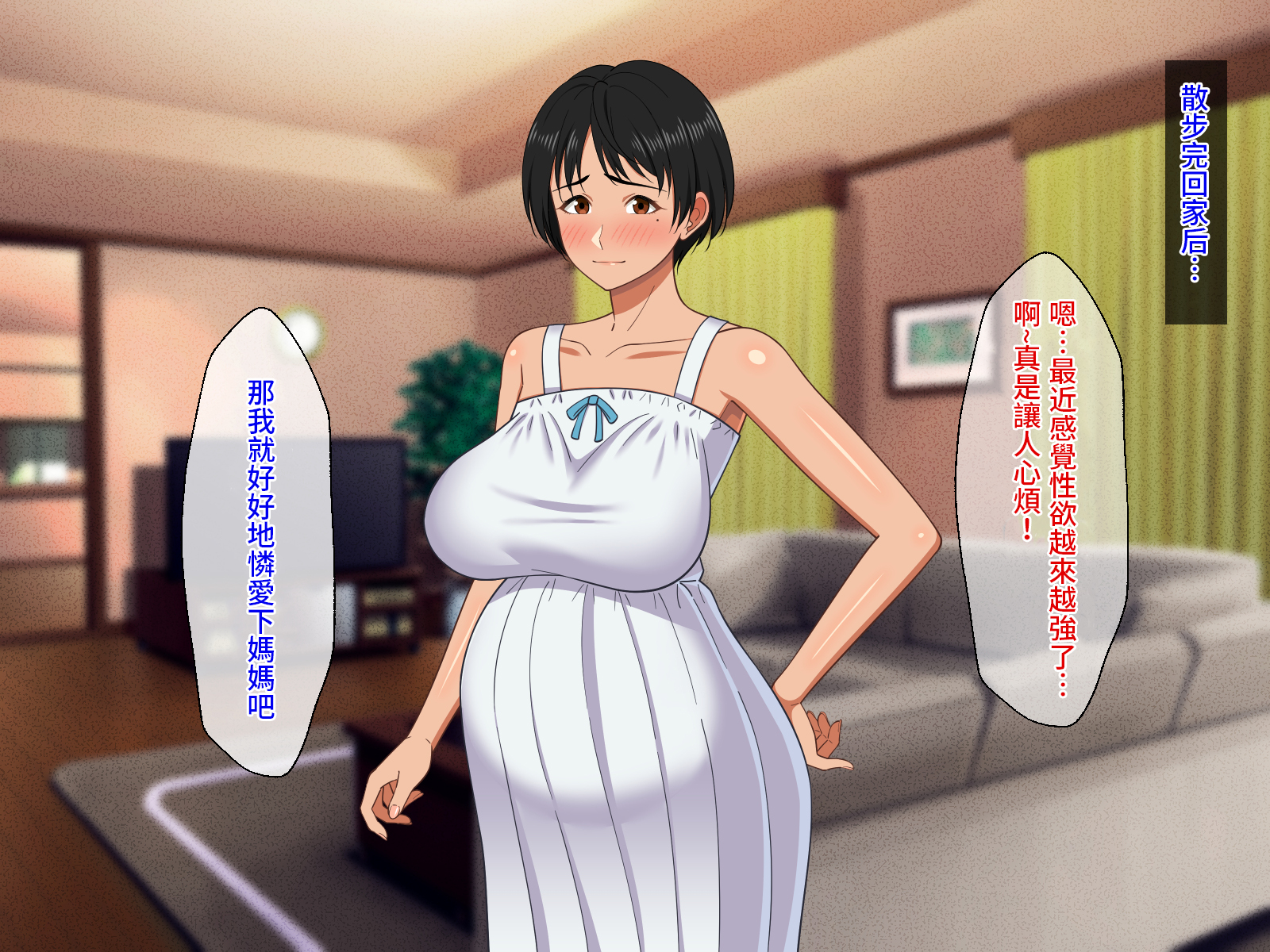 [春葉流亭 (春葉流)] 仲良し母子はお泊りデートで中出しセックスをする [中国翻訳]_187_186 拷贝