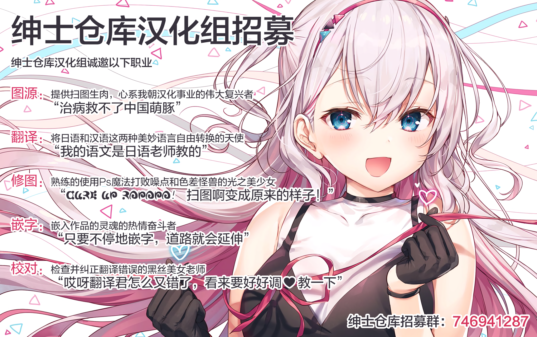 [ほおぶくろっ! (ベコ太郎)] イトムスビ vol.1-4+瑞希アフターストーリー_绅士仓库招募