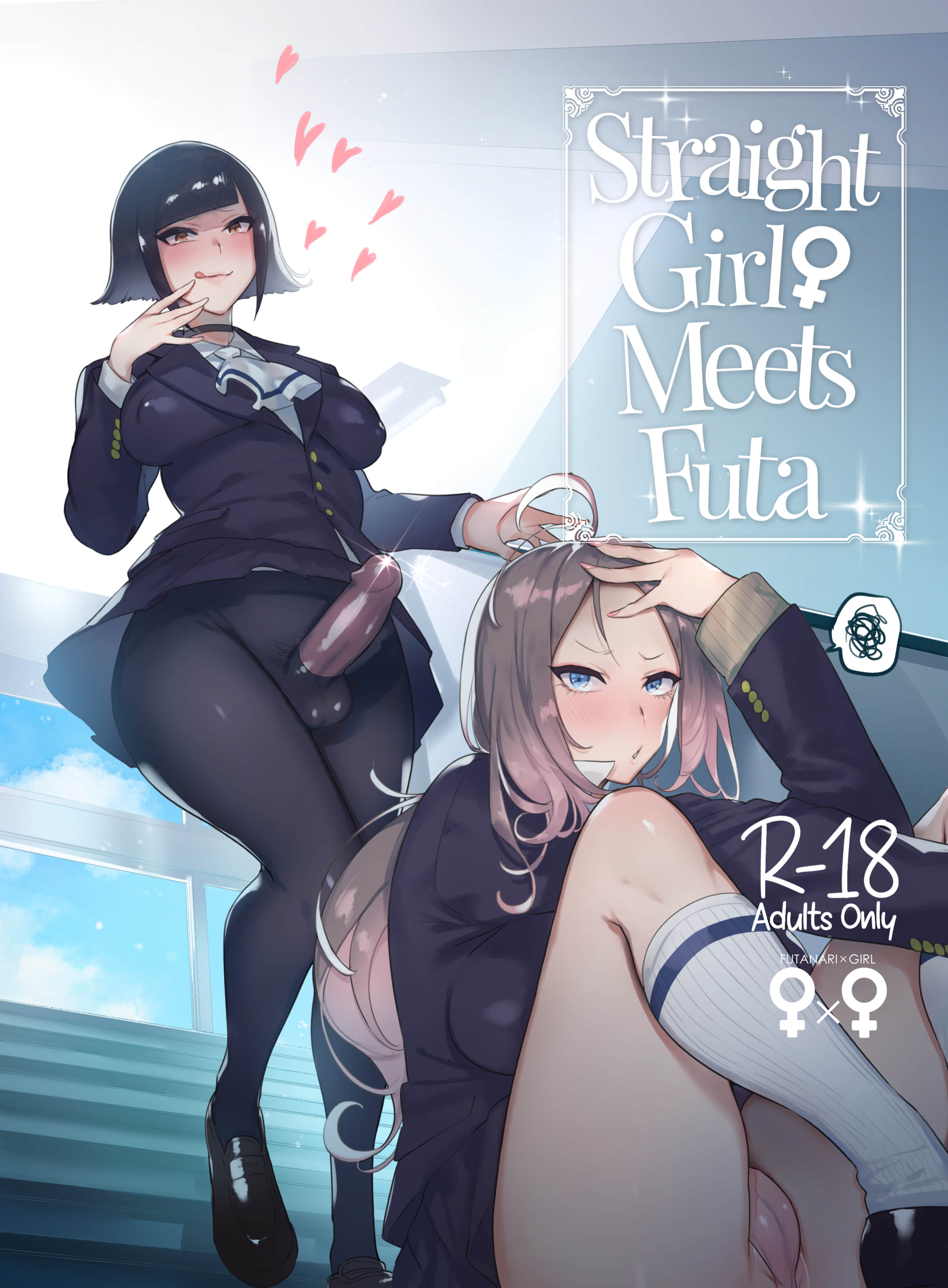 [非凡 (伊丹)] フタナリさんとノンケさん♀ [中国翻訳] [無修正] [DL版] - ACG168
