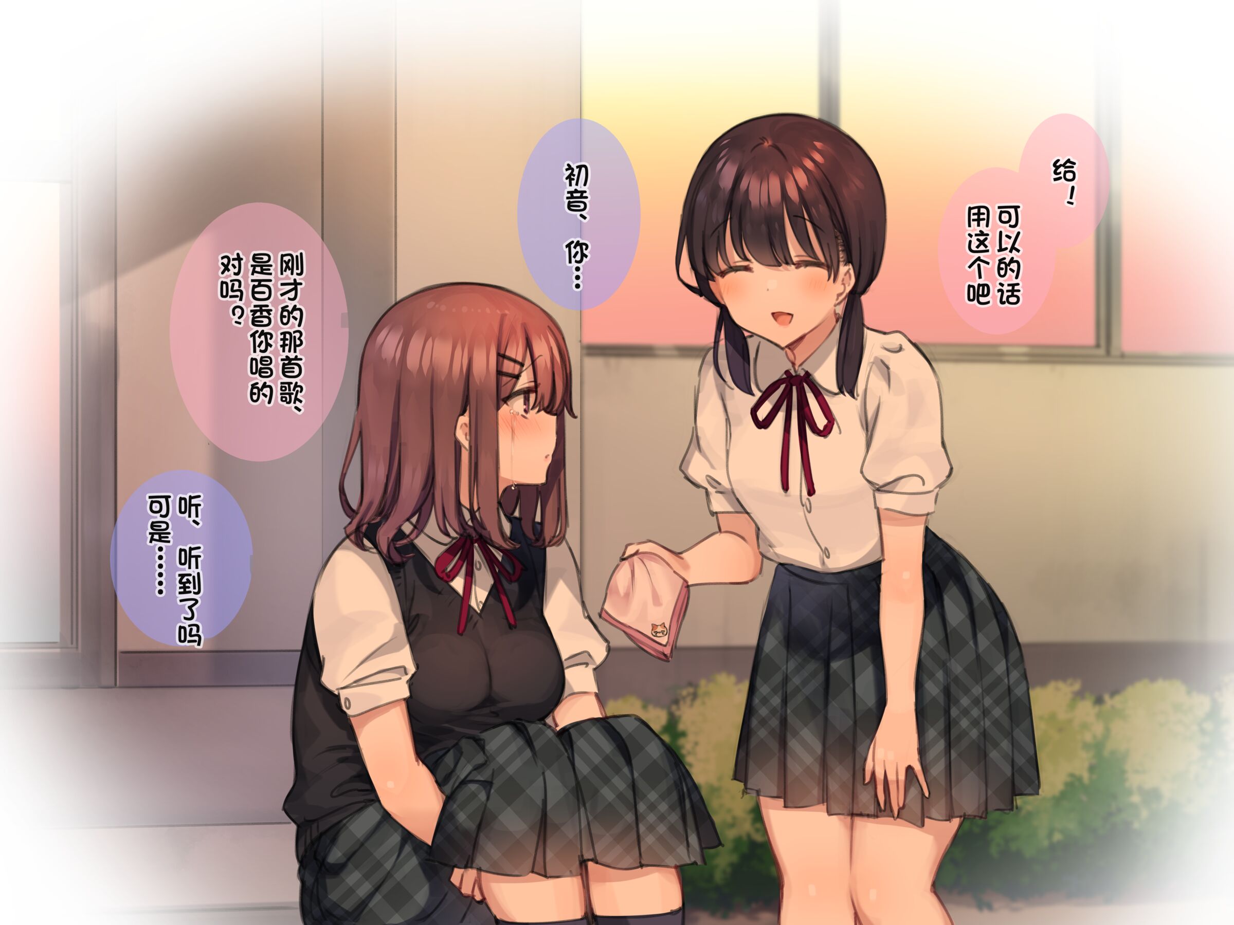 [満開開花] ももかの実技講習 ❤絶頂我慢テスト❤ ～後編～ [中国翻訳] – ACG168