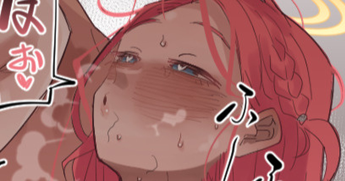 [朝比奈吉利] 絶対消耗ができないユズのフリーパスNO.00001 (ブルーアーカイブ) [日語、中国語] – ACG168