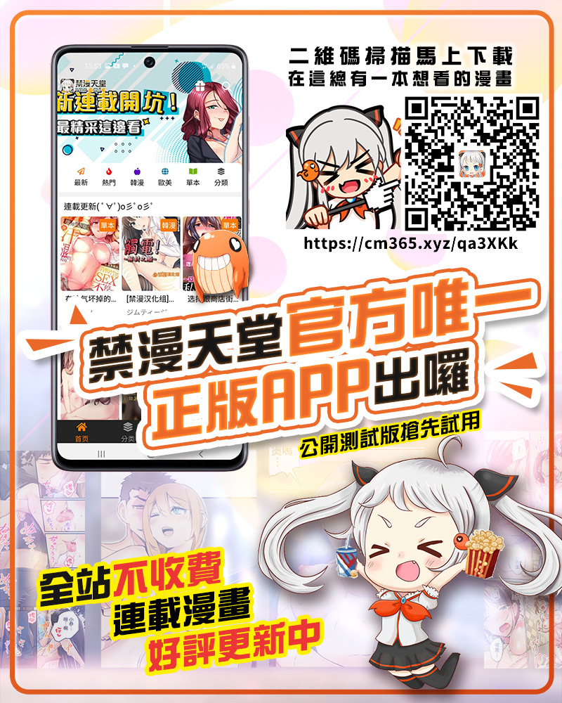 [黑条汉化] (C91) [爆乳フルネルソン (黒龍眼)] ステキな奥さん (ドラゴンボールZ)_黑條廣告頁
