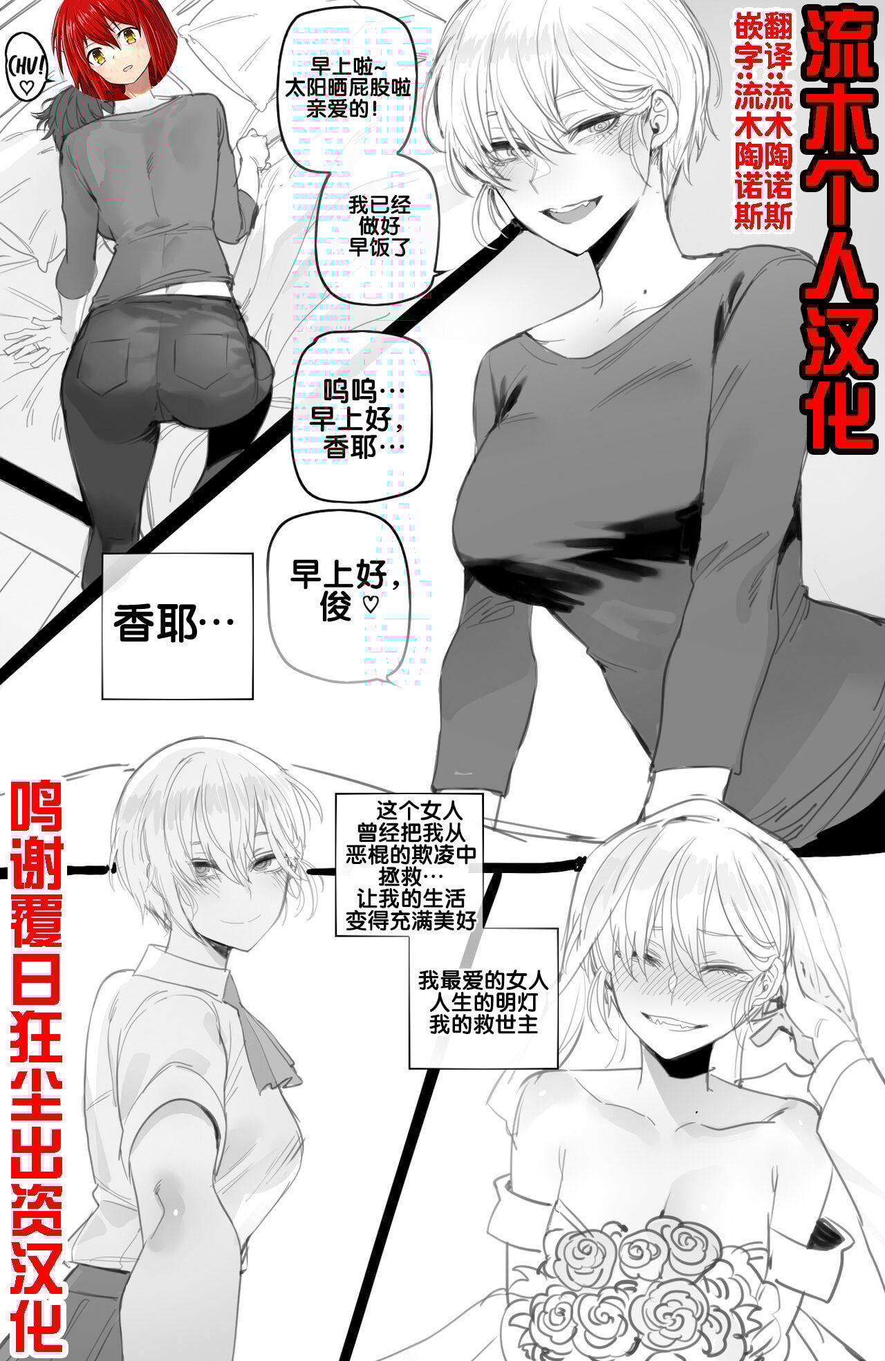 [ratatatat74] 092022 reward [流木个人汉化] – ACG168