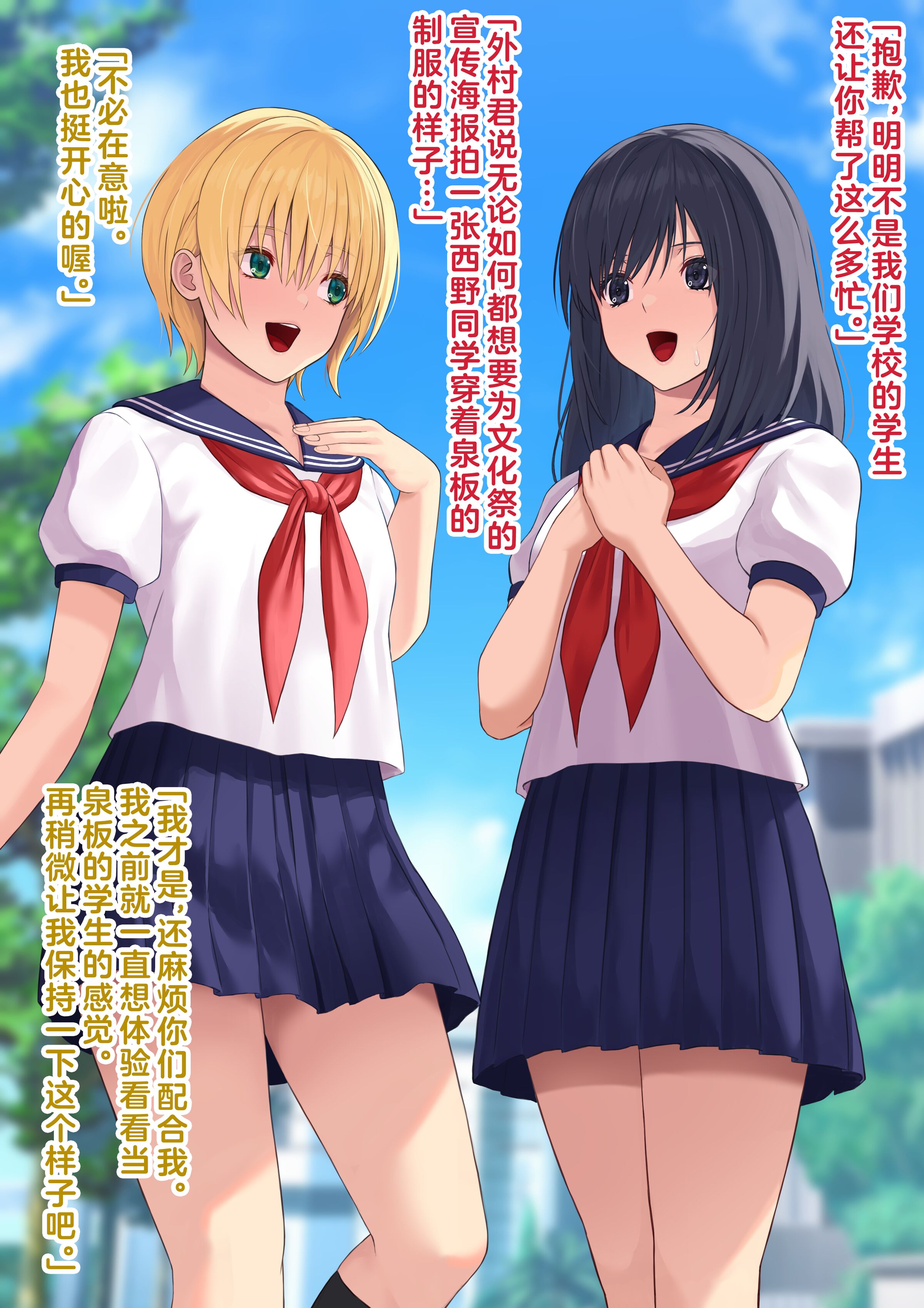 [KRS] 携帯アプリの催眠で操り人形のようにされてしまう女の子たち  [龍蓮个人汉化] – ACG168