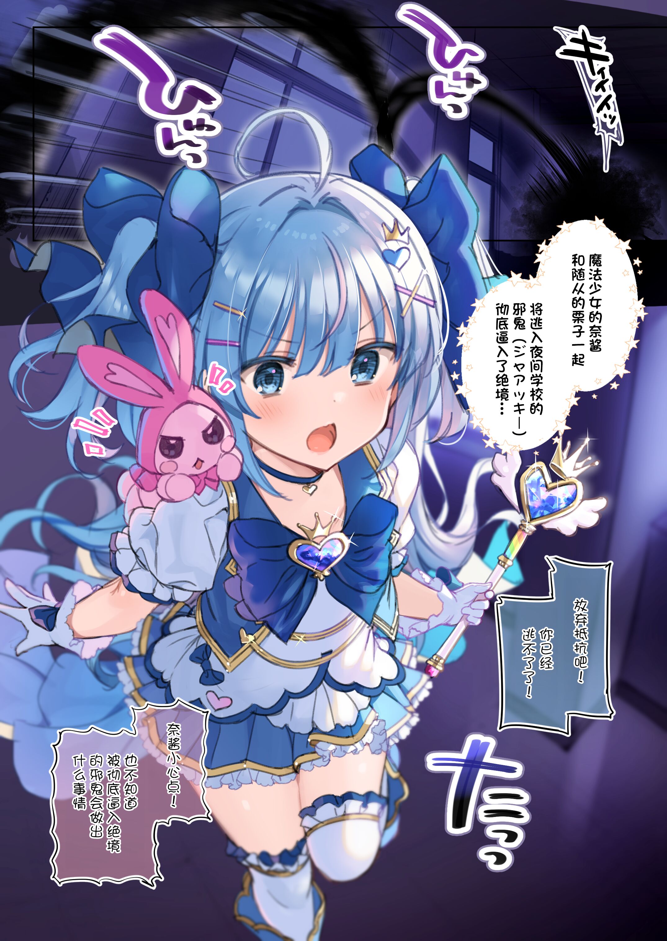 [満開開花] JS魔法少女がオナホ少女になっちゃうお話 [我已经没钱守护爱莉希雅了个人汉化] [無修正] – ACG168