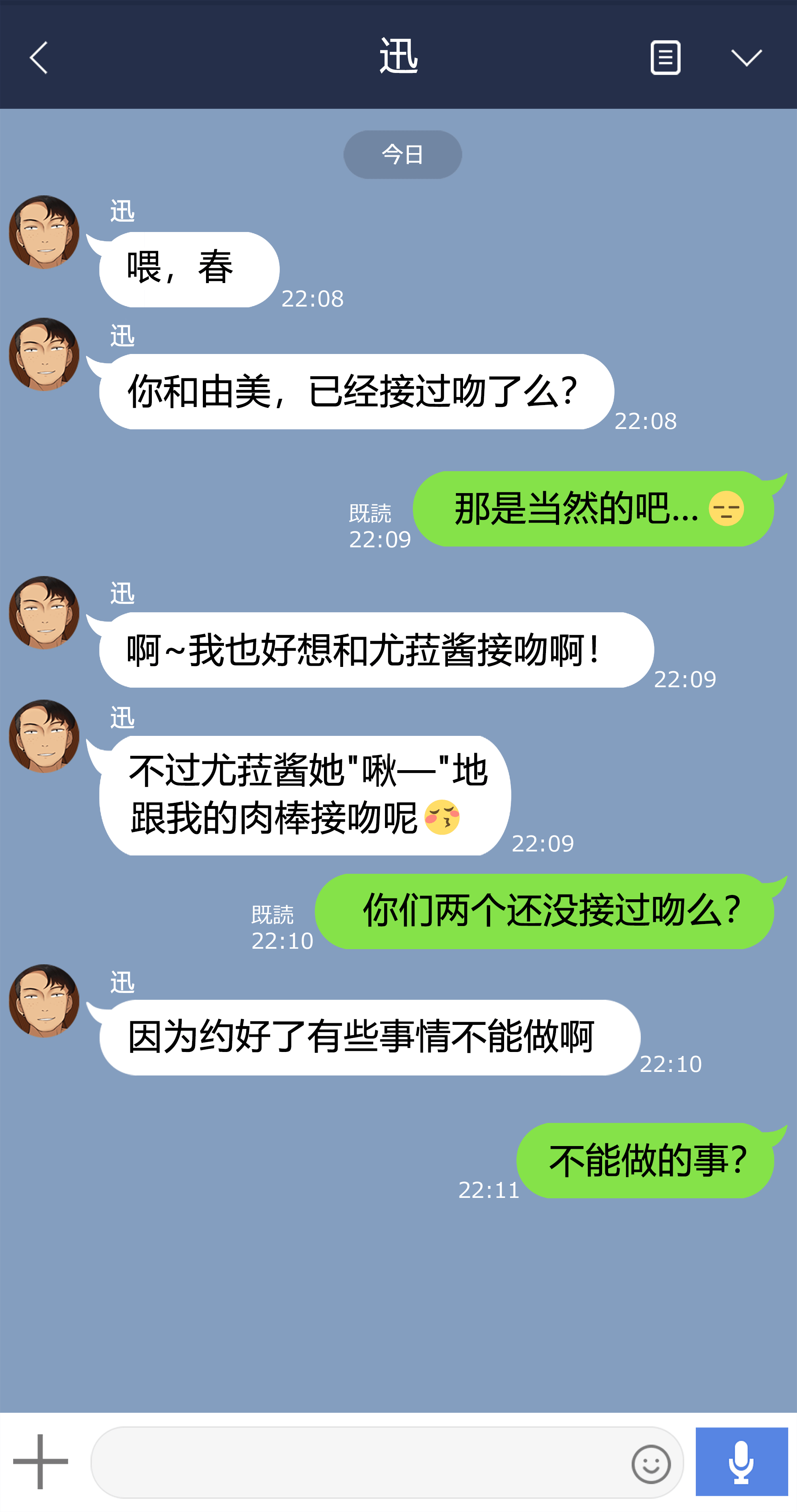 [NT00]ゆみ(中国翻訳) 2022.03-2022.11(大鲫鱼个人机翻润色) - ACG168