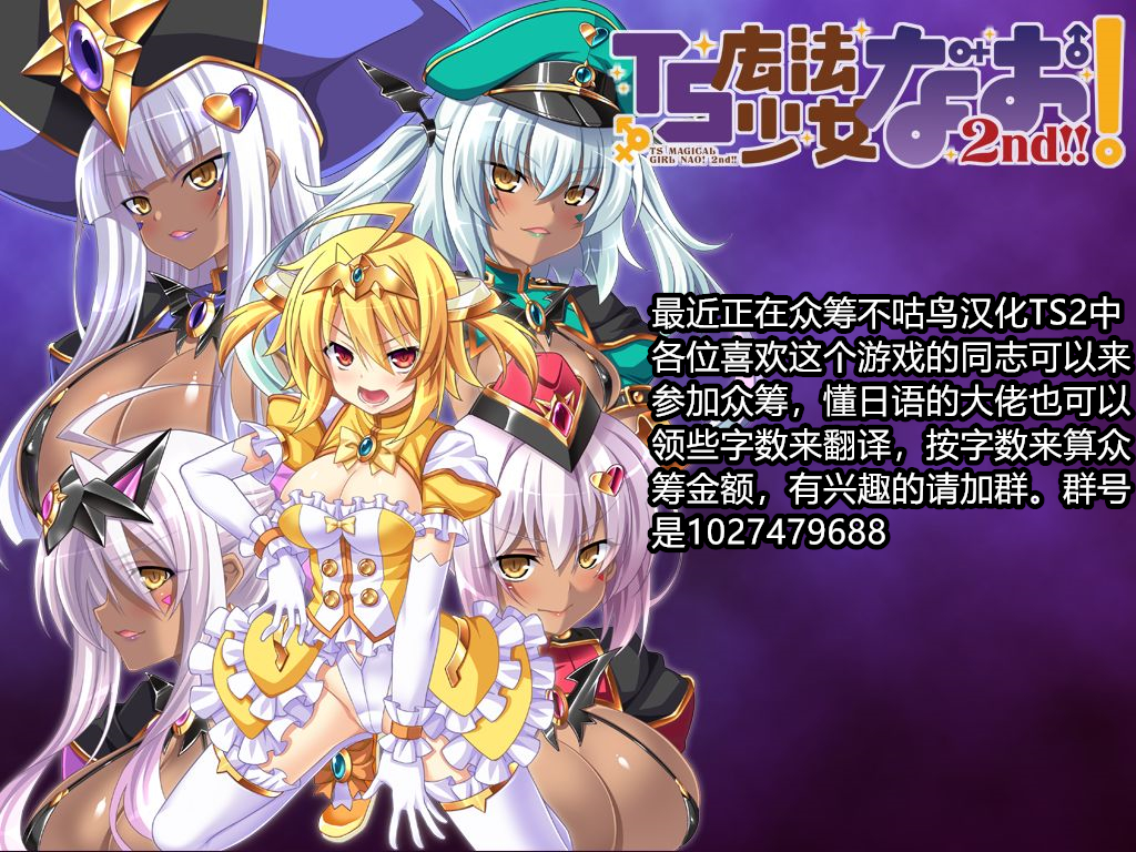 [村长个人汉化][ALLOWS (ヌン)] 怪人ピエロマスク：0 ～ドール・マスク侵食編～ [RJ230844]_宣传页