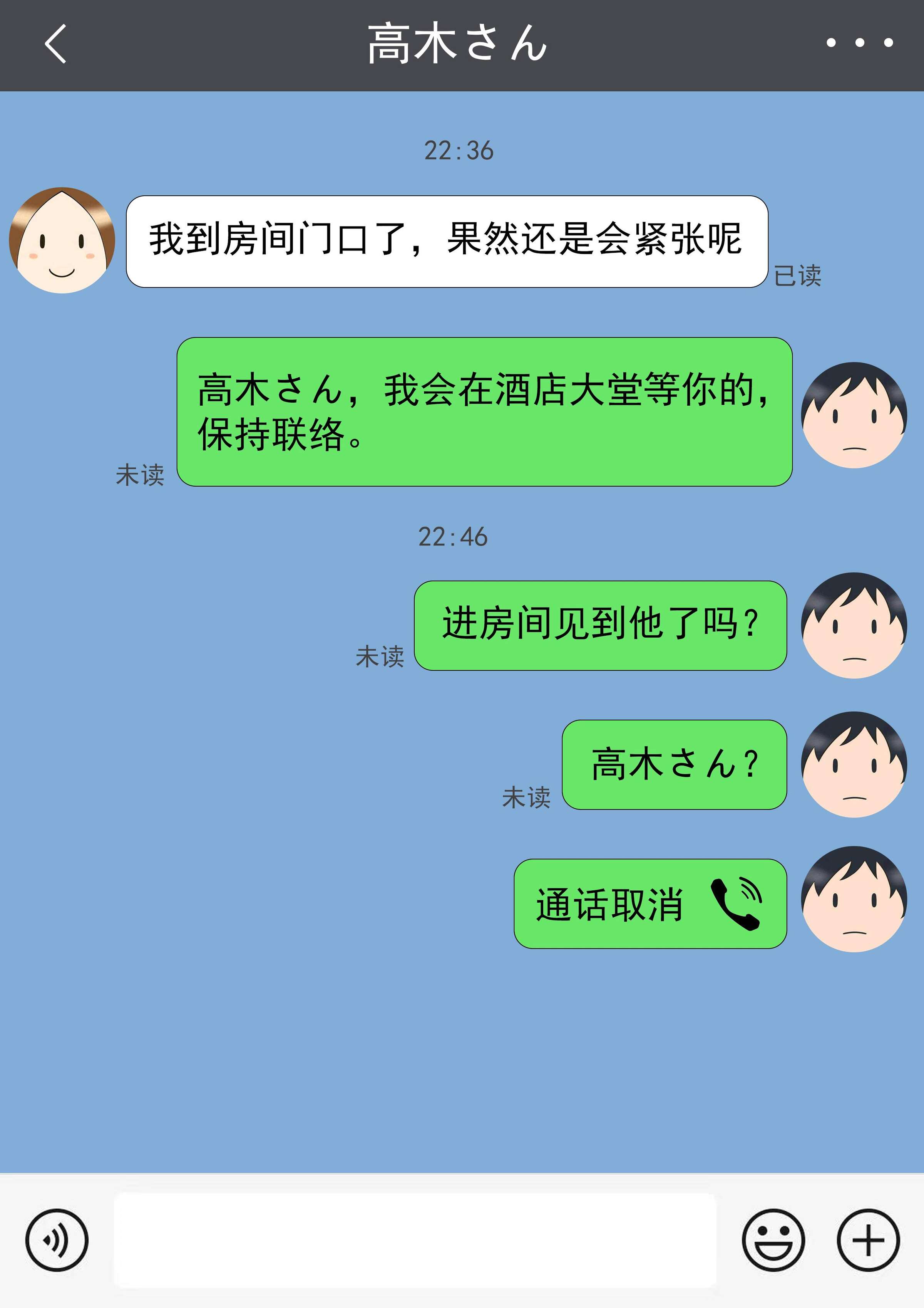 [KoK] 屏幕前的西片 (からかい上手の（元）高木さん) [中国語] - ACG168