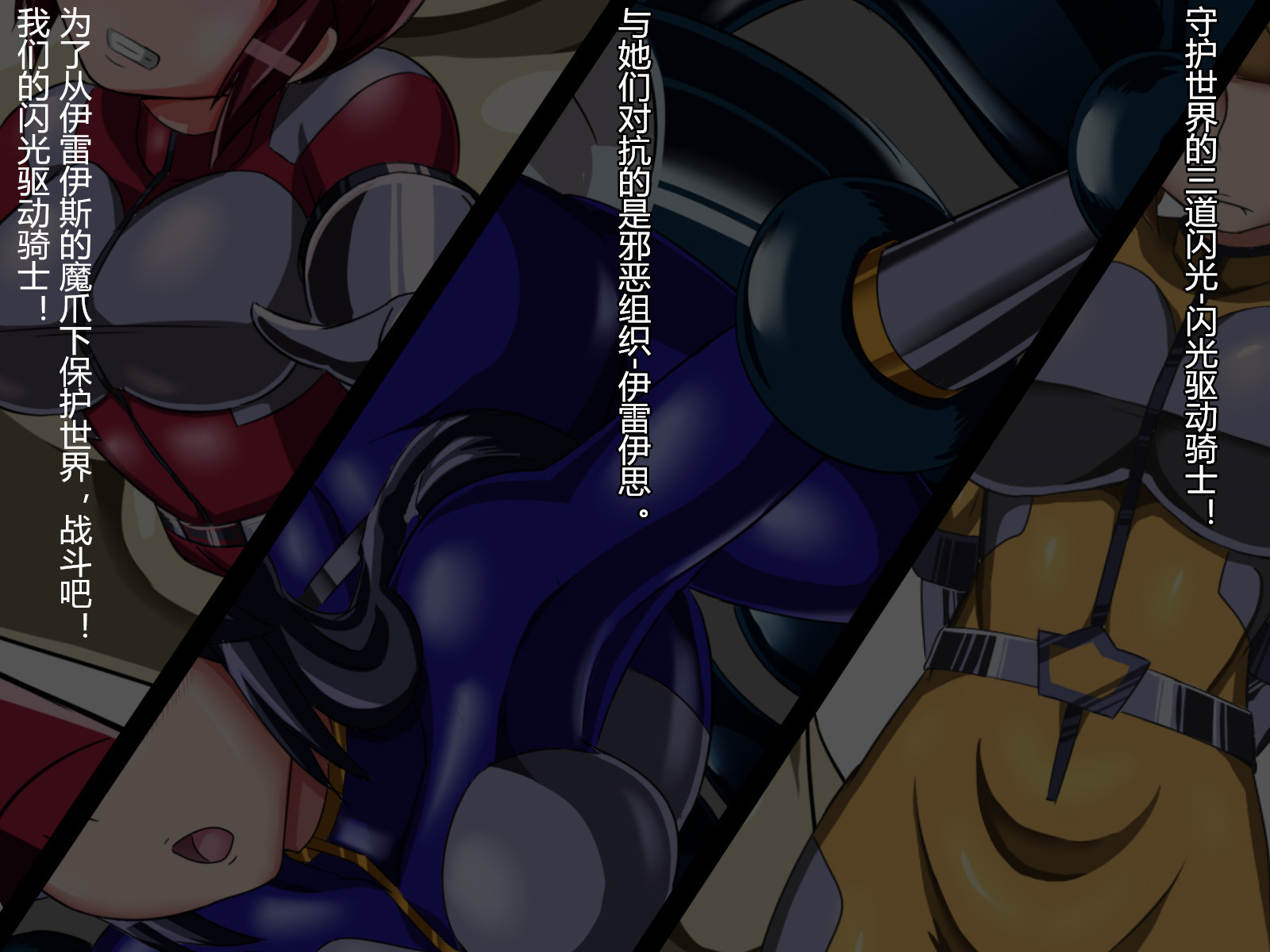 [村长个人汉化][ALLOWS]トライブライター怪人化計画 Task-001 – ACG168