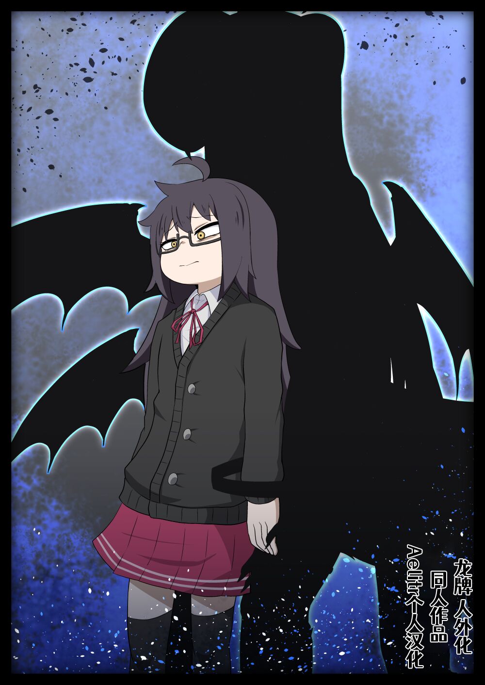 [Pixiv](fire_breath01)ドラゴンポーカー 人外化オノケリス[Aelitr个人汉化] – ACG168