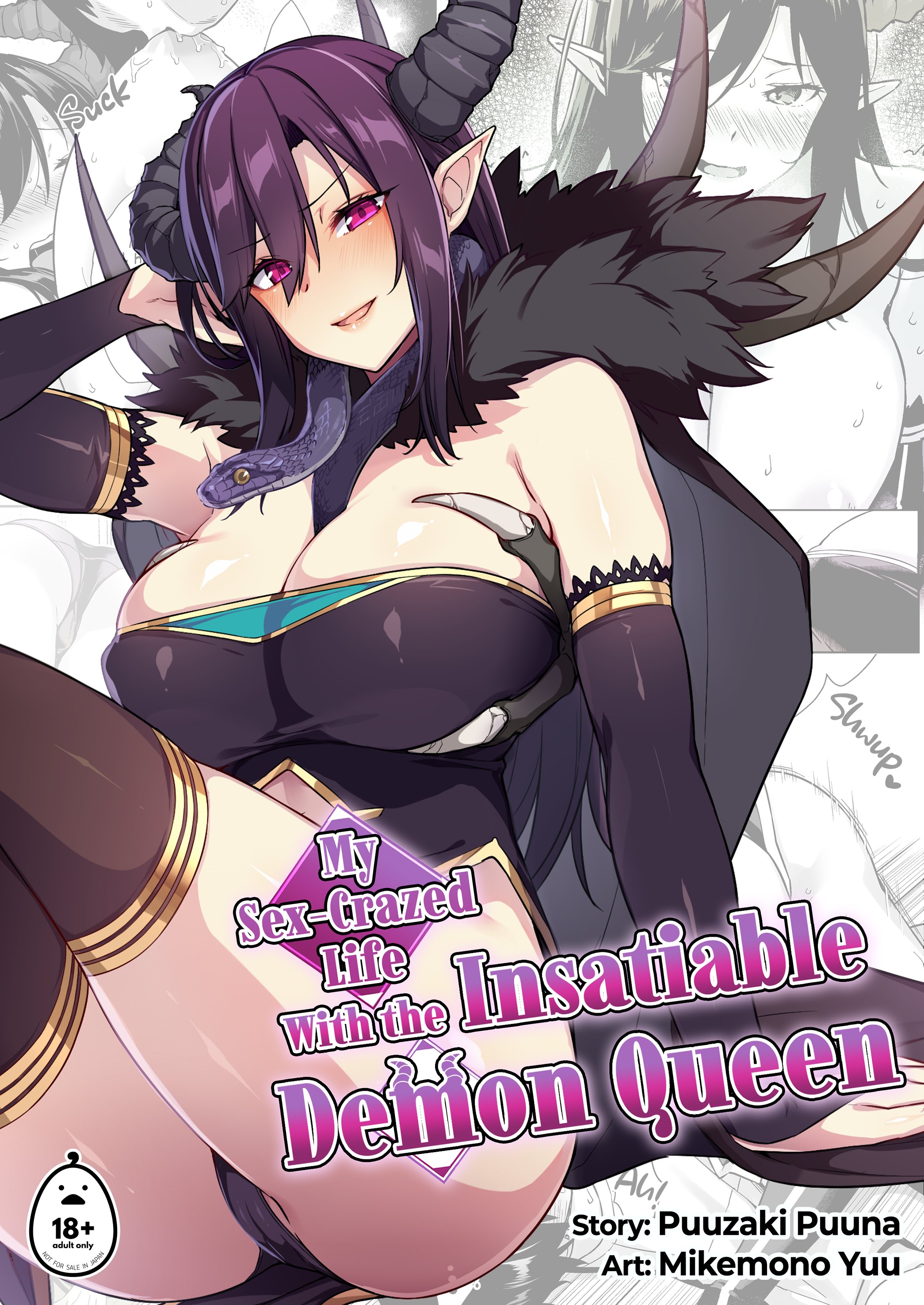 [ぷぅ崎ぷぅ奈 , 神毛物由宇] 押しかけ魔王と強淫なまハメ生活 [無修正] – ACG168