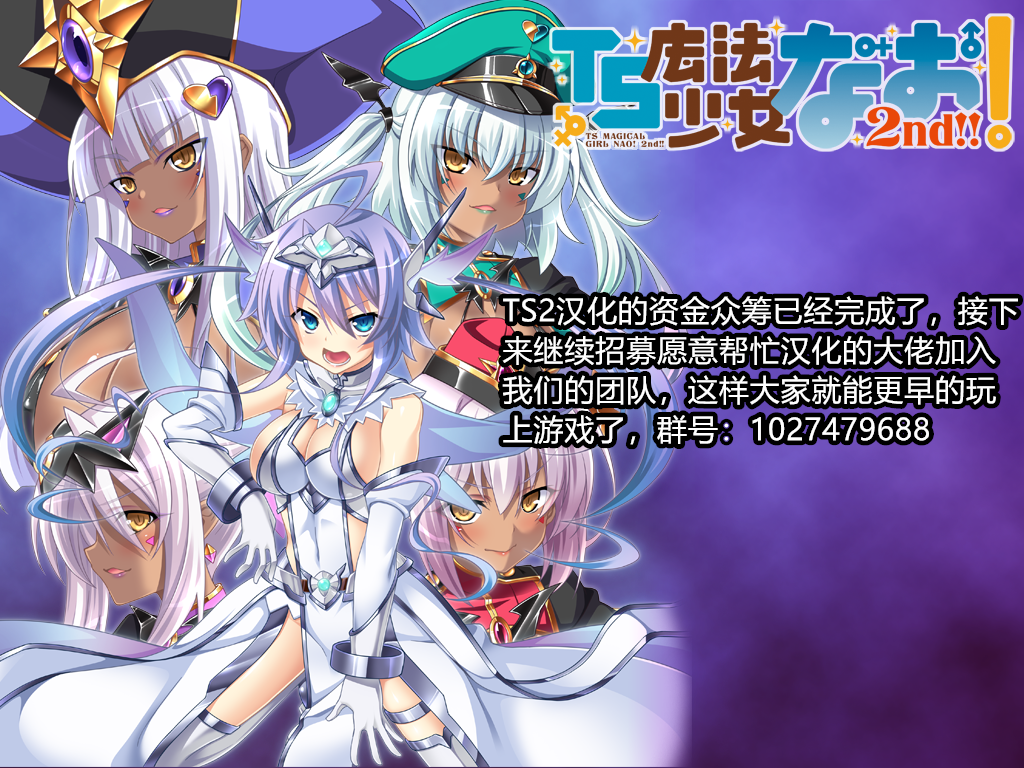 [村长个人汉化][ALLOWS] ピュアクルハニー～怪人ハニー誕生！？ 変わりゆく世界～ [RJ272144]_宣传页