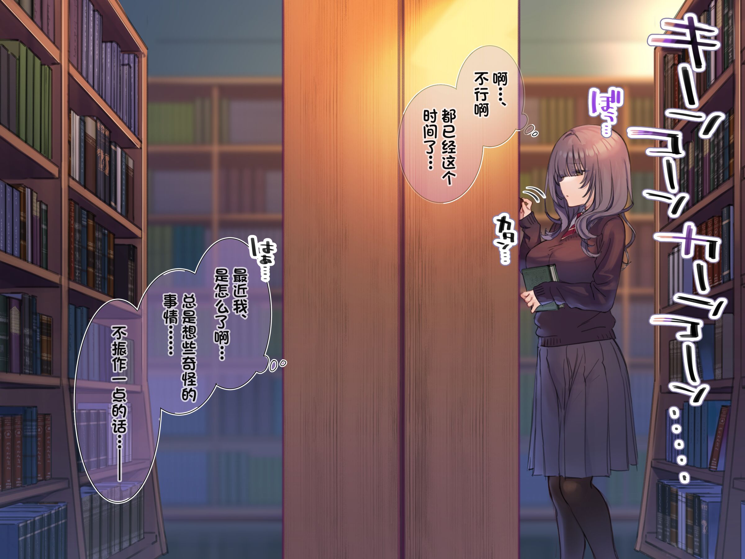 [満開開花] 図書室でセックスを見せつけられて隠れてオナニーしちゃう女の子 [中国翻訳] – ACG168