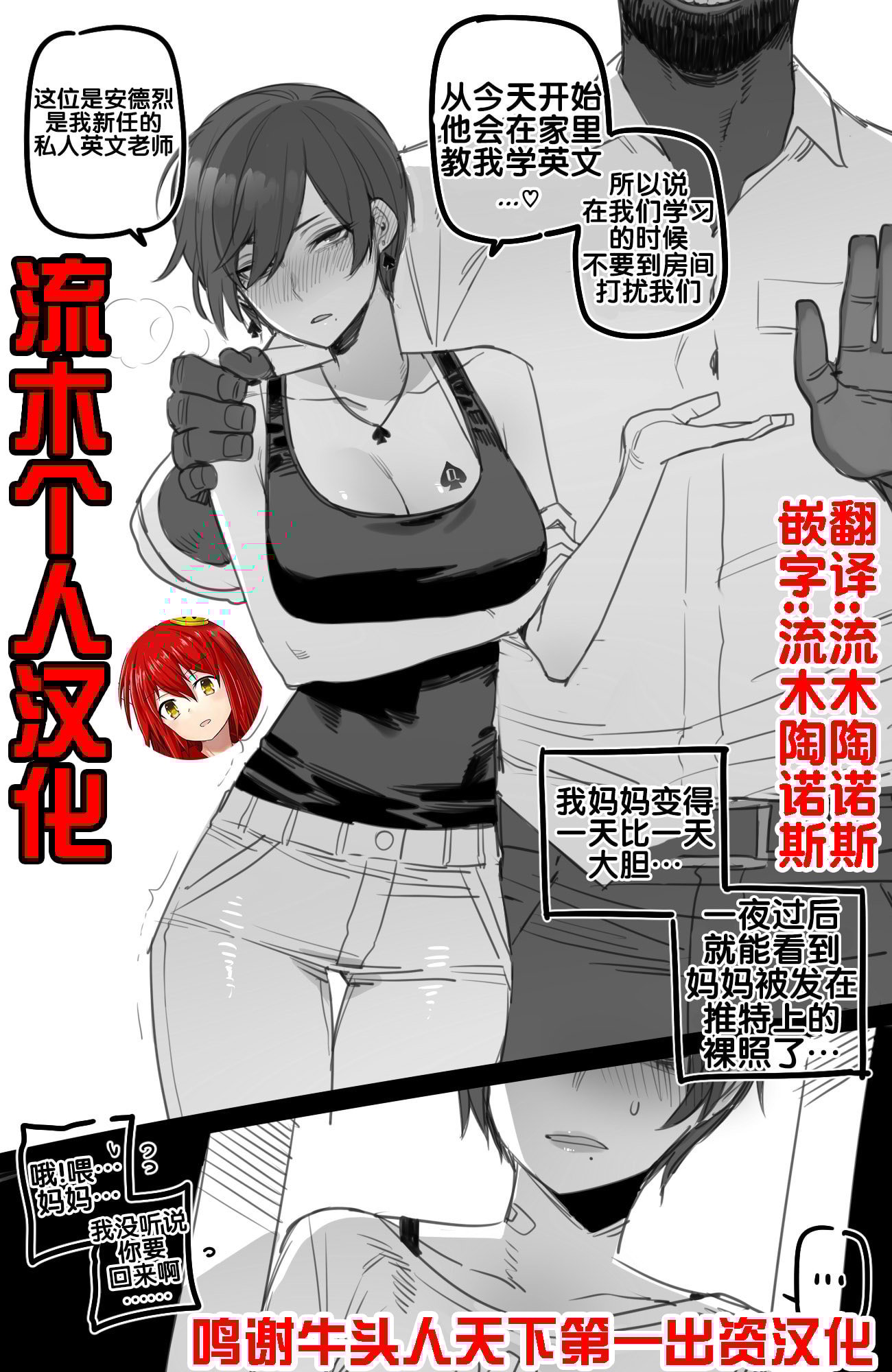 [ratatatat74] 11／2022 reward [流木个人汉化] – ACG168