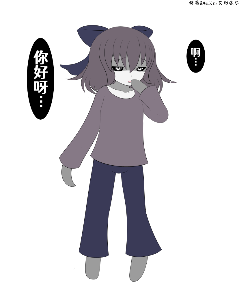 [Pixiv](shokun)しょーくん [Aelitr个人汉化] – ACG168