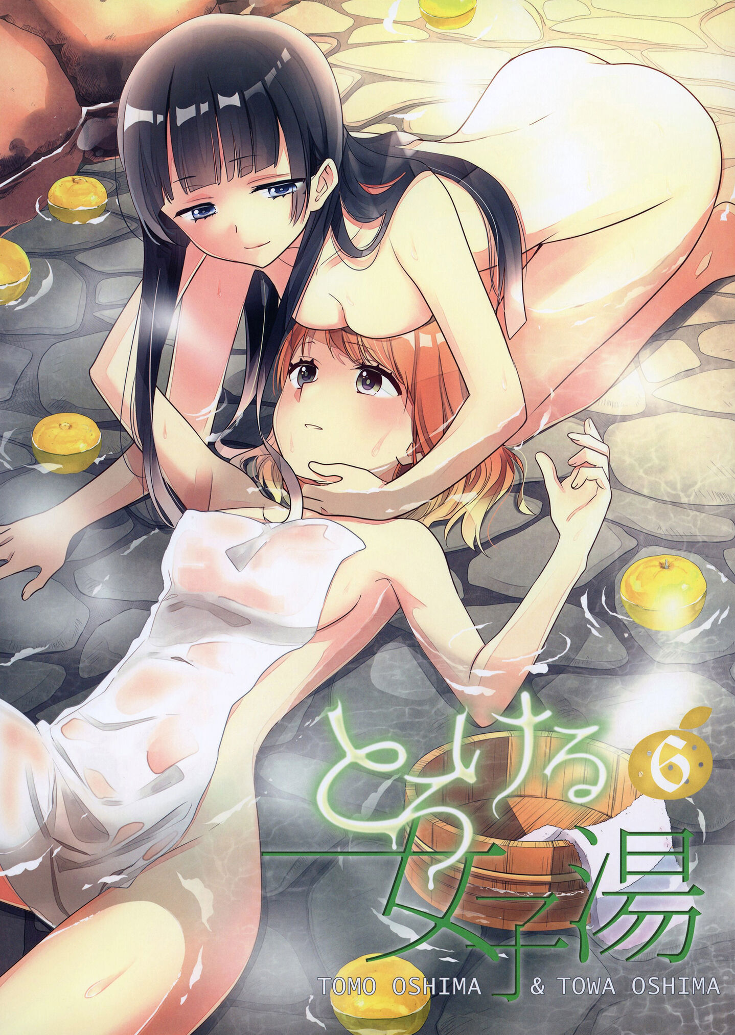 [スイートピー、COCOA BREAK (大島智、大島永遠)] とろける女子湯6 [中国翻訳] [DL版] – ACG168