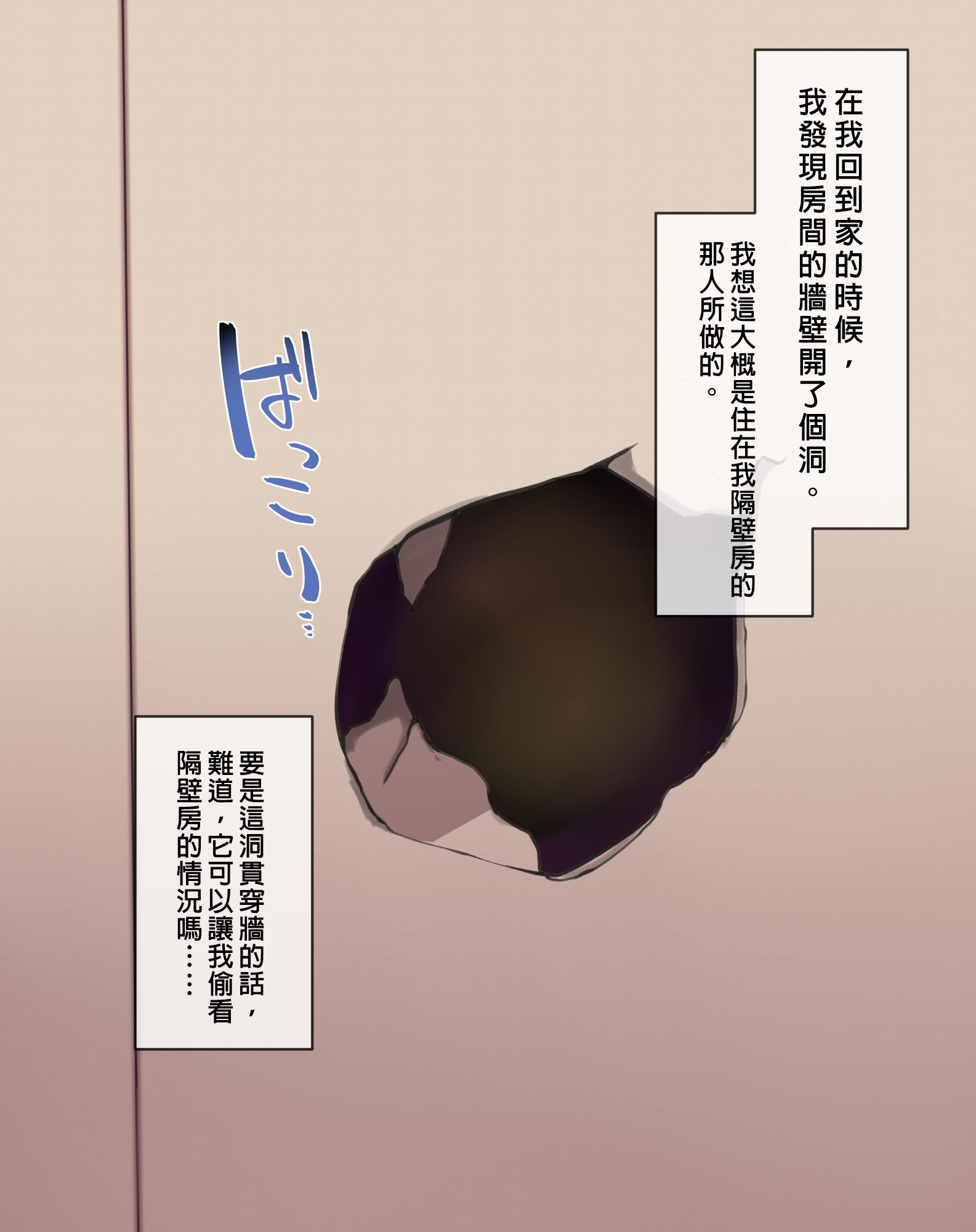 [個人漢化] [たかおのがみ (といろ)] 現役体育系学生の本能全開ナマ交尾! – ACG168