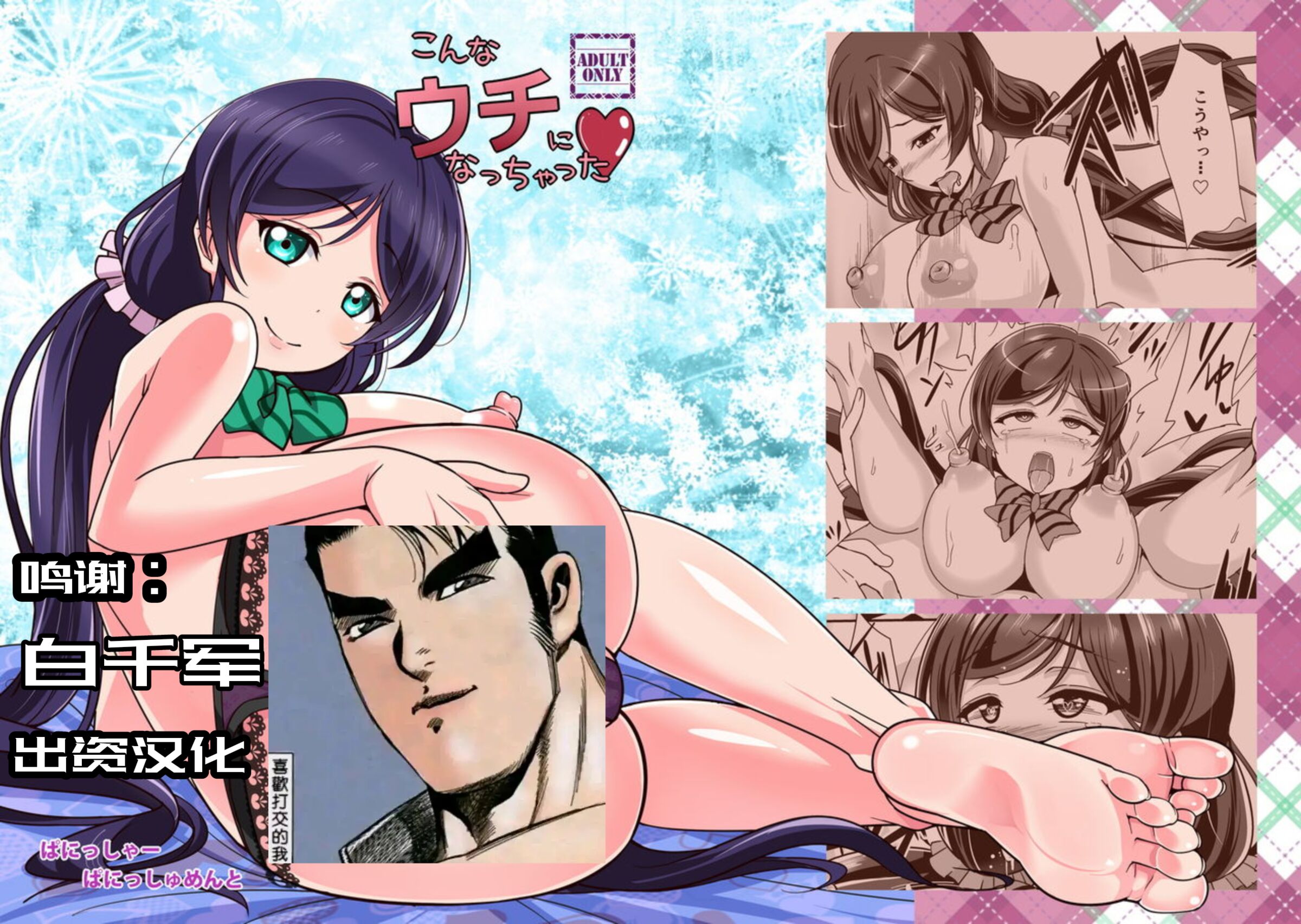 [ぱにっしゃーぱにっしゅめんと (ぱに魅)] こんなウチになっちゃった [海虎战神汉化组] – ACG168