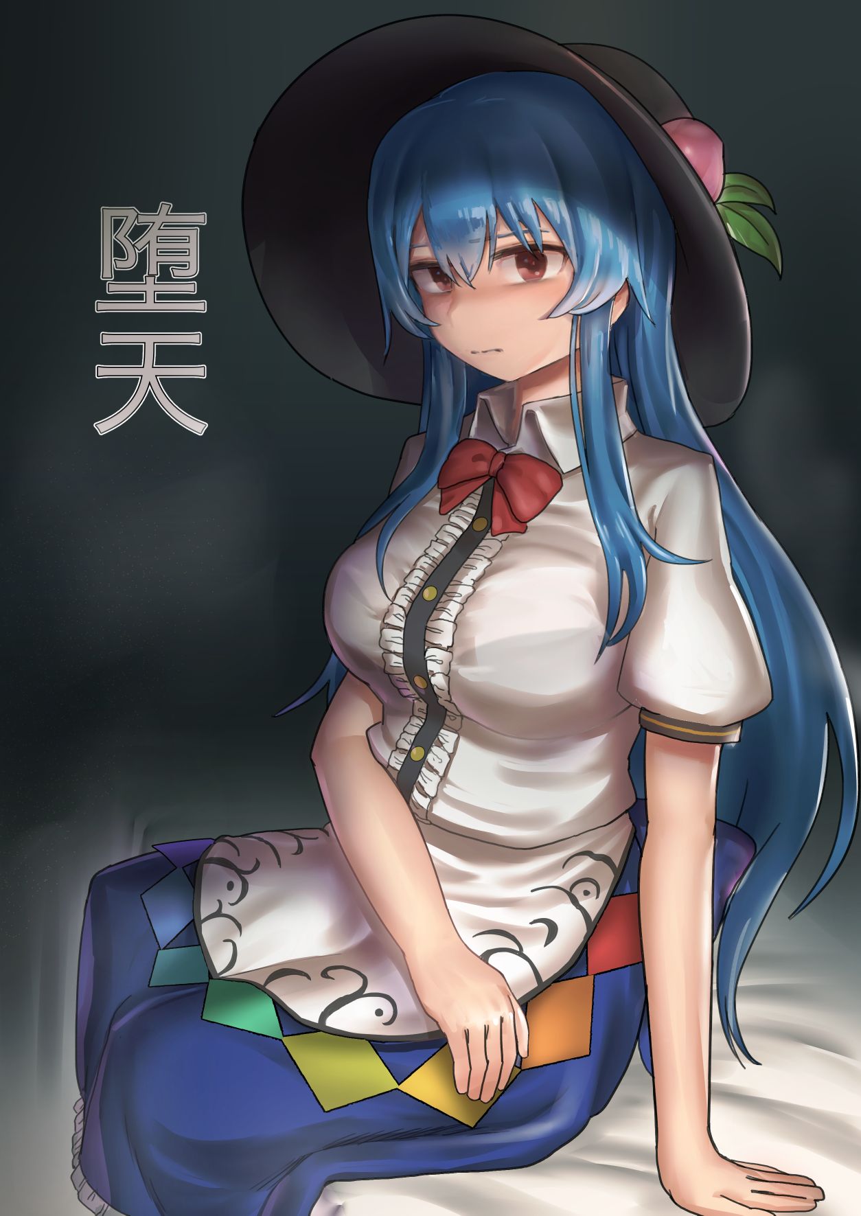[歯昆布] 堕天 天子の逃れられぬ政略結婚 (東方Project) [中国翻訳] - ACG168