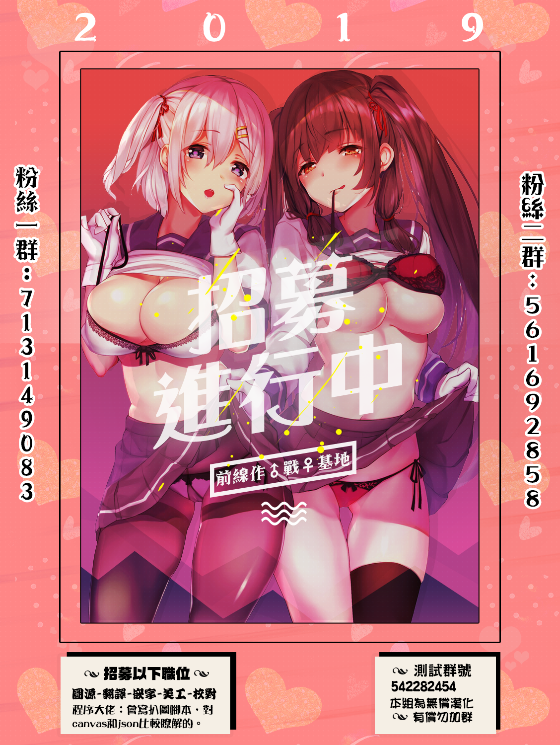 [りとるほっぱー+Ziggurat (橋広こう)] さえちゃんの初体験～勝手にイチャラブ睡眠姦～_前线作战基地5
