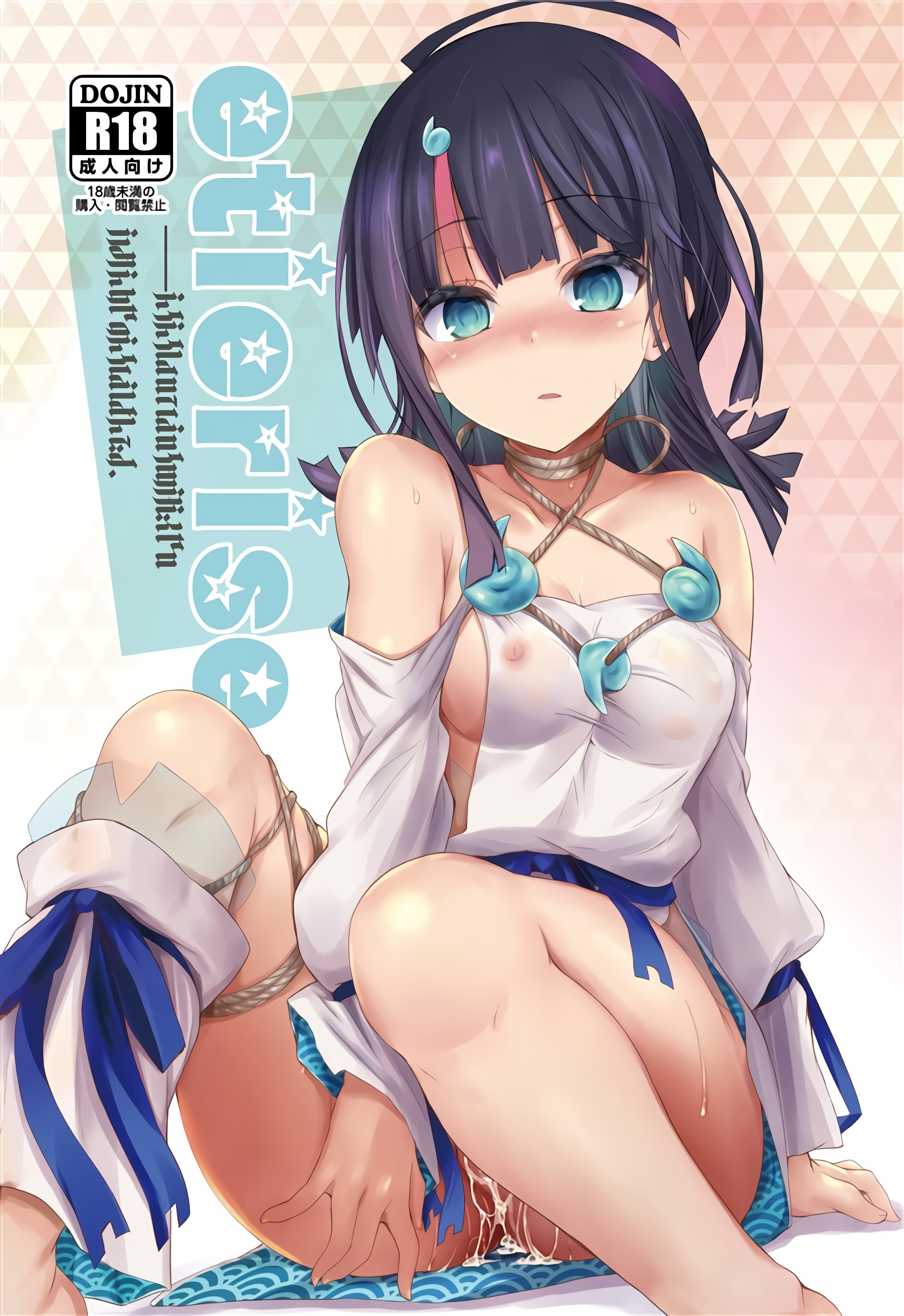 (COMIC1☆21) [ASTRONOMY (SeN)] etierise (Fate／Grand Order) [不咕鸟汉化组] – ACG168
