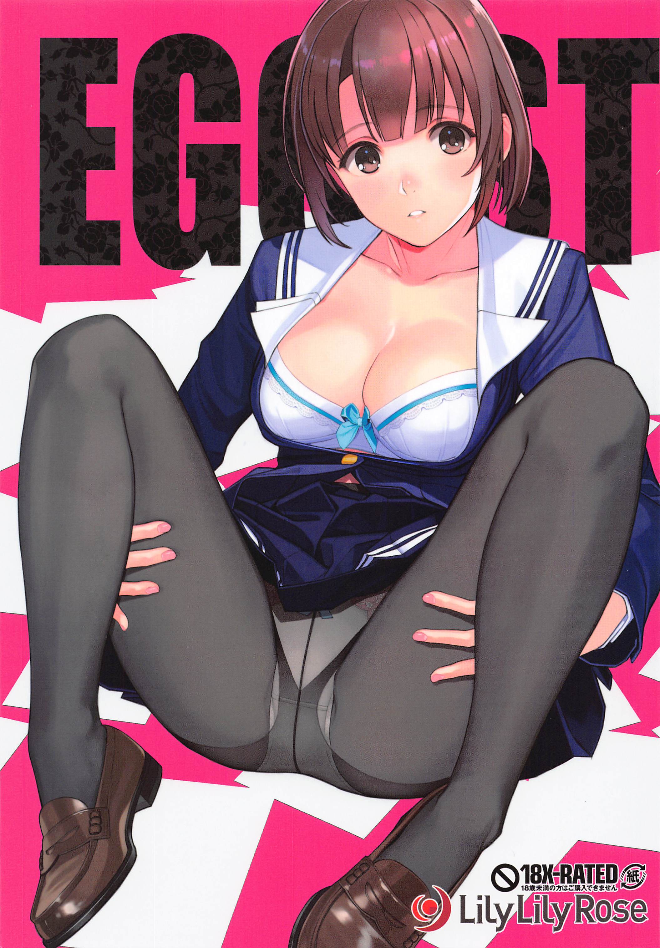 (COMIC1☆17) [Lily Lily Rose (みぶなつき)] EGOIST (冴えない彼女の育てかた) [白杨汉化组] – ACG168