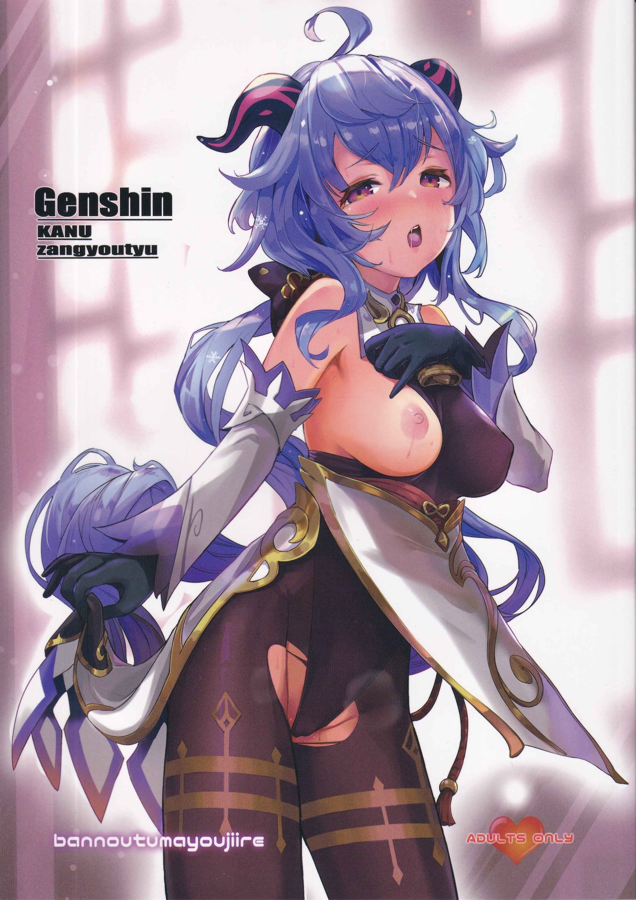 (C101) [万能つまようじ入れ (微糖)] 甘雨残業中 (原神) – ACG168