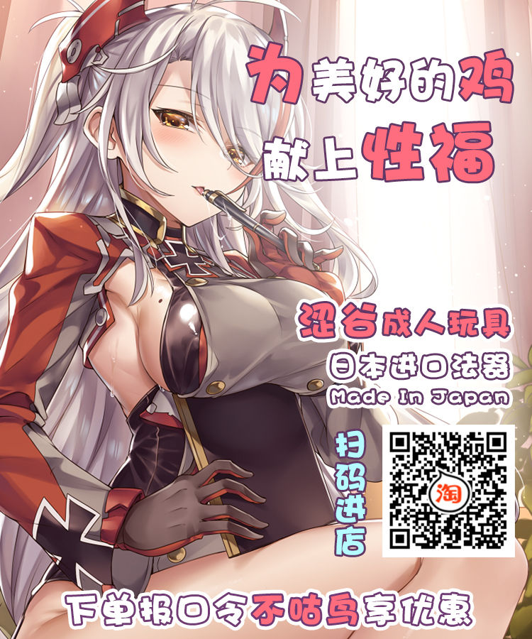 [不咕鸟汉化组] [Atelier Curlicue (みかん。)]メスアナドレイ～女捜査官快楽洗脳～_z02海报