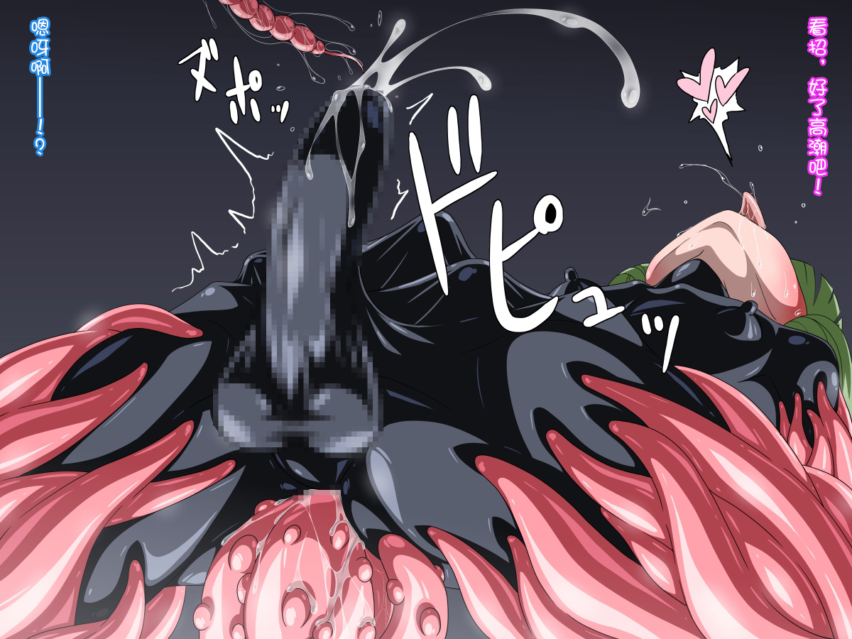 [不咕鸟汉化组][蜥蜴重工 (蚯蚓)] 魔王に敗けた冒険者たち_030 拷贝