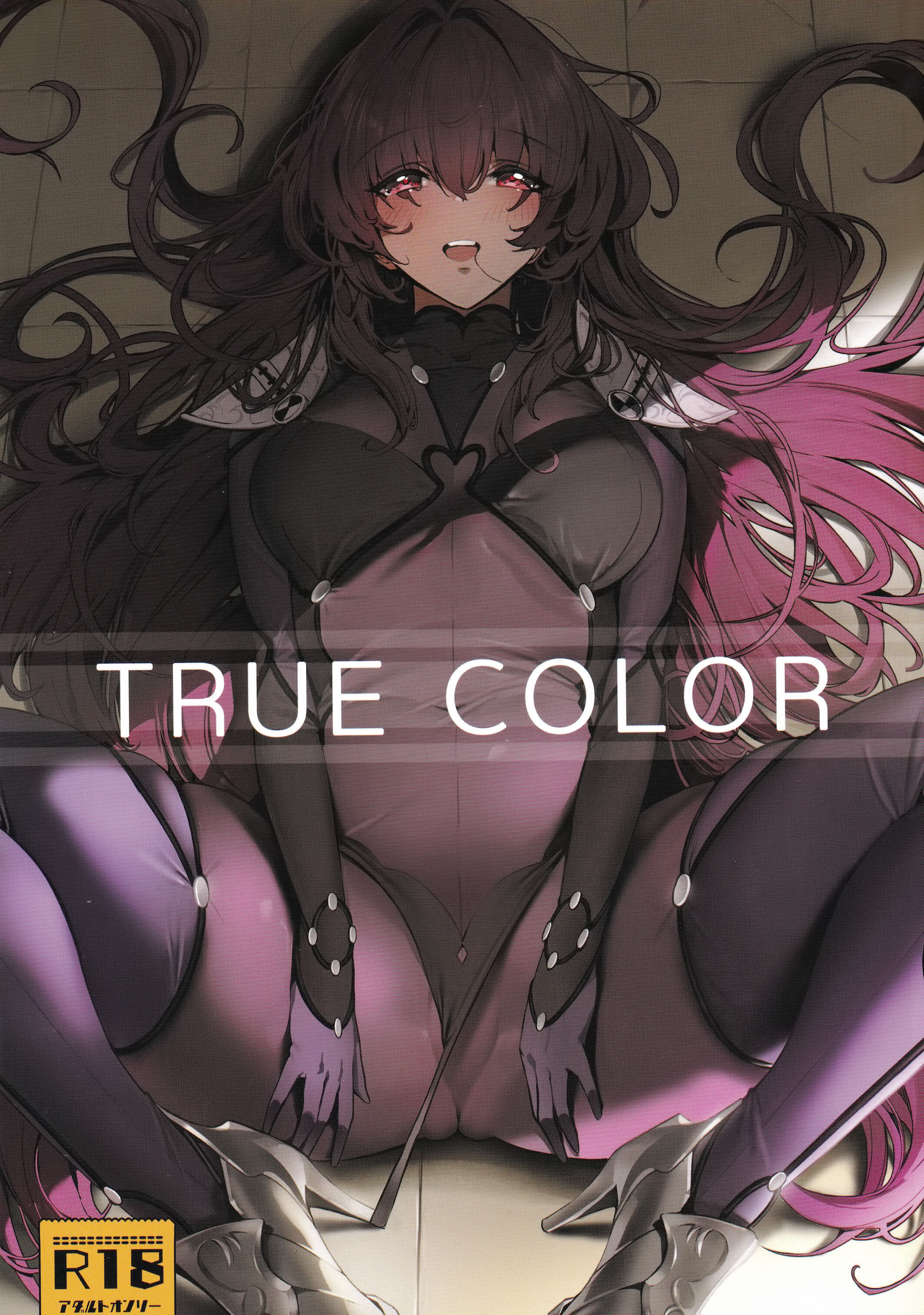 (C101) [DAMDA (DAMDA)] TRUE COLOR (Fate／Grand Order) [空気系☆漢化] - ACG168