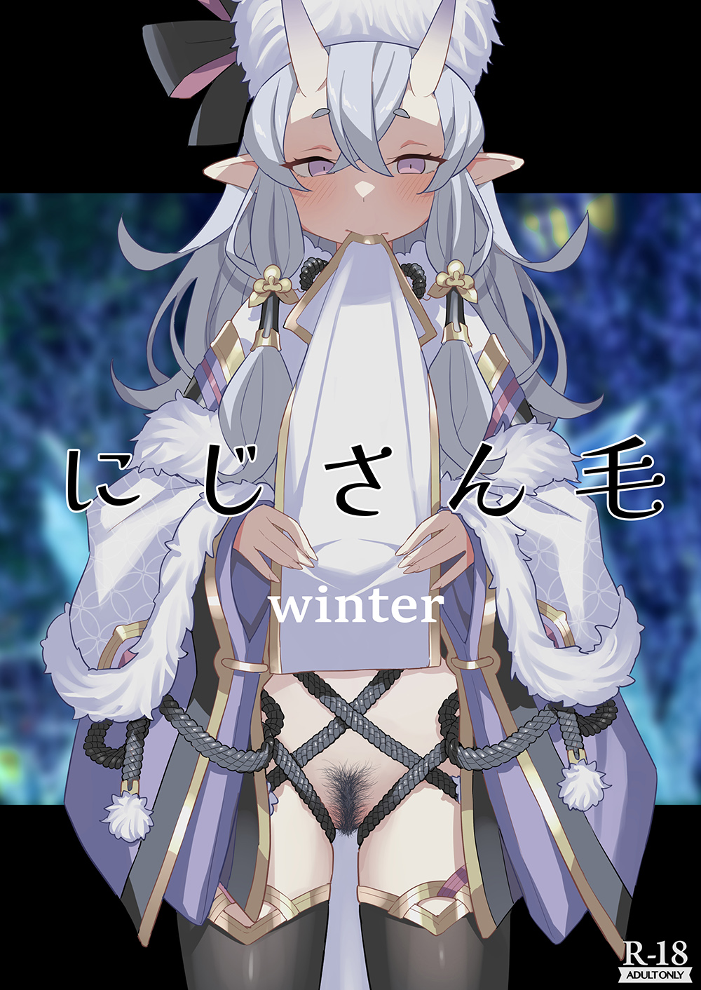 [田中家の鴨 (たなかあひる)] にじさん毛 Winter (にじさんじ) [DL版] [中国翻訳] – ACG168
