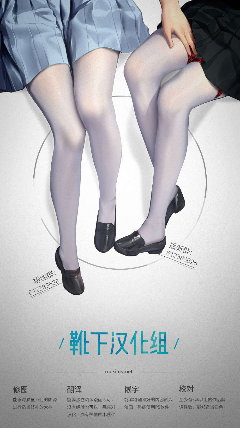 [靴下汉化组] (C74) [炎酒～Spirits～ (NoBody, さんた☆まりあ)] KURO HOLE (こどものじかん)_靴下汉化组招新