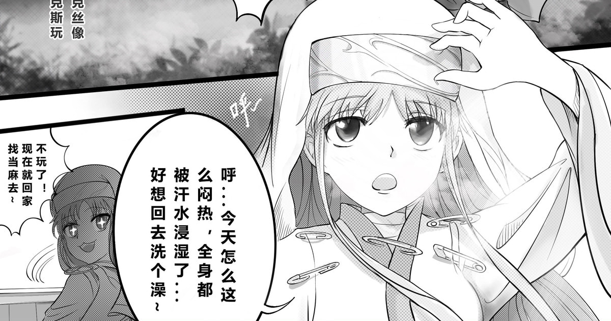 [Min] INDEX (とある科学の超電磁砲) [中国語] – ACG168