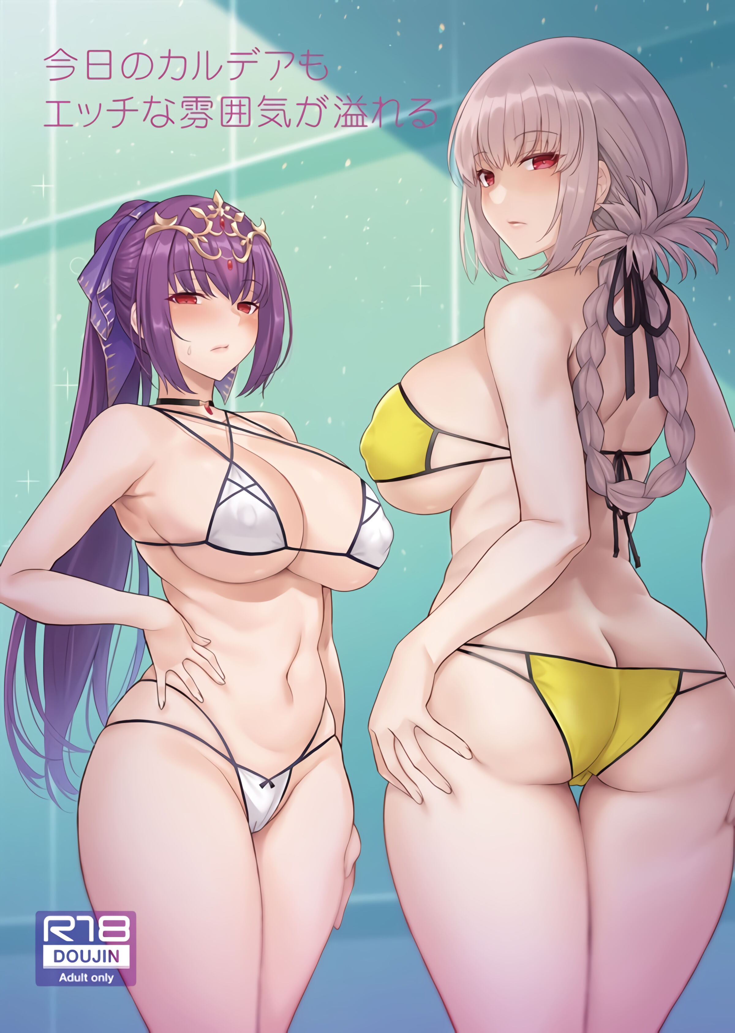 (C101) [COMEX (珍緑)] 今日のカルデアもエッチな雰囲気が溢れる (Fate／Grand Order) [黎欧出资汉化] - ACG168