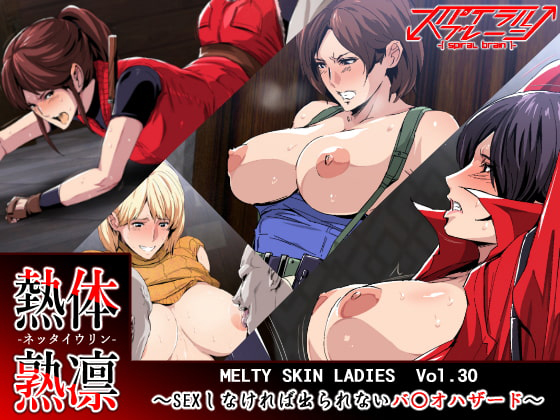 [黑条汉化] [スパイラルブレーン (暮古浪漫)] 熱体熟凛 Vol.30 ～SEXしなければ出られないバ○オハザード～ (バイオハザード) - ACG168