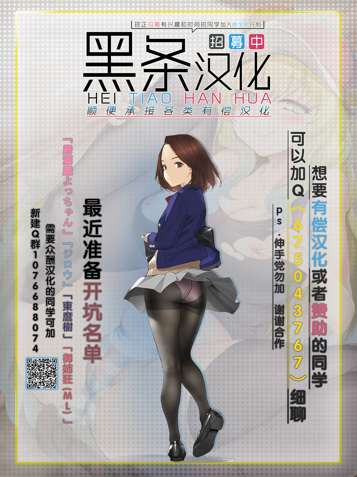 [黑条汉化] [スパイラルブレーン (暮古浪漫)] 熱体熟凛 Vol.30 ～SEXしなければ出られないバ○オハザード～ (バイオハザード)_介绍