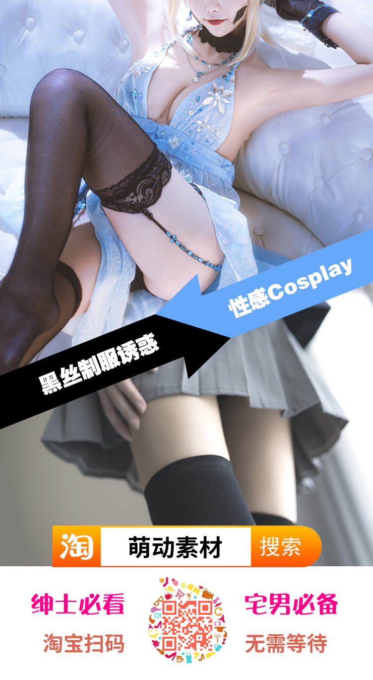 [黑条汉化] [スパイラルブレーン (暮古浪漫)] おしえて！泪姉さん (キャッツ・アイ)_一番魂漫画广告